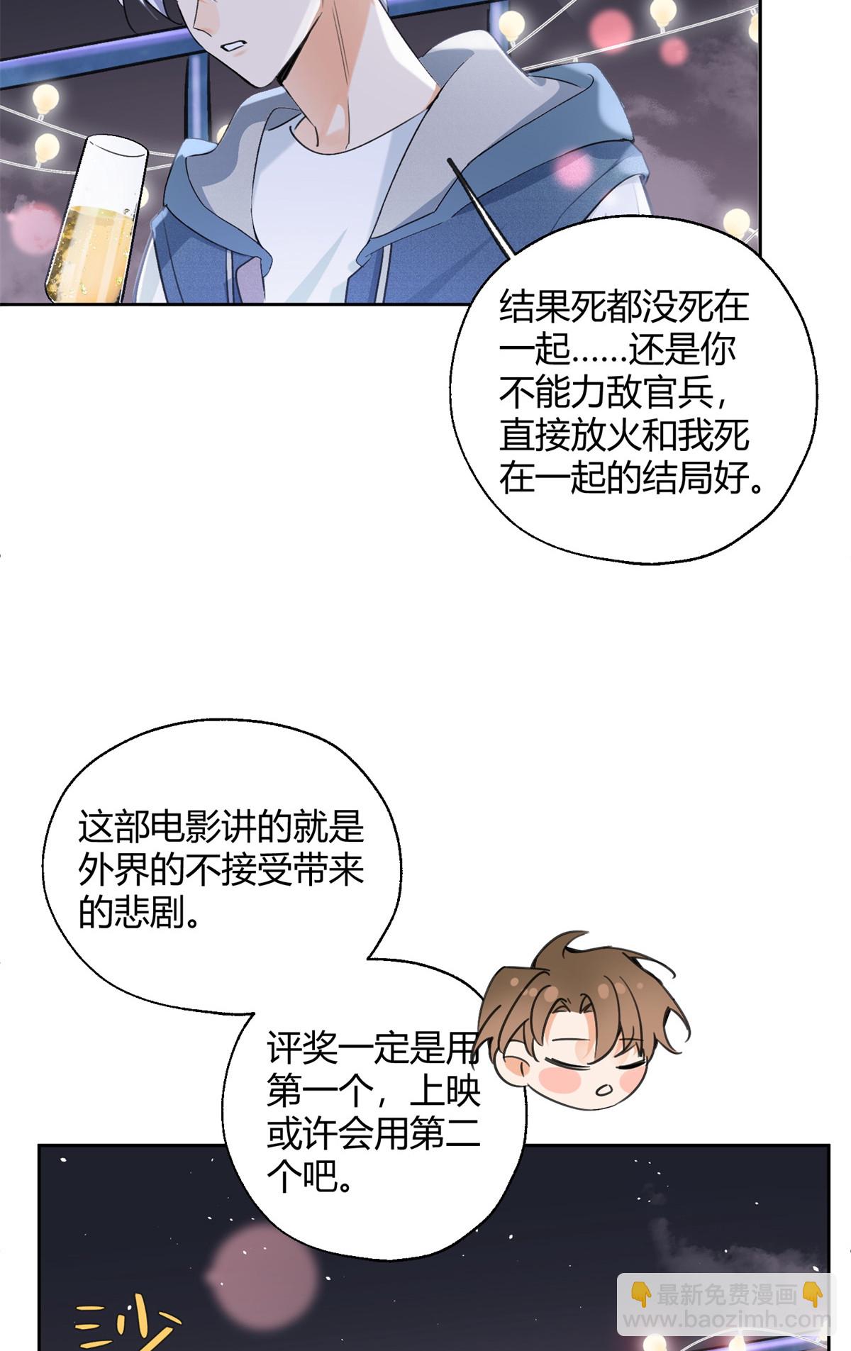 90 酱酱酿酿19