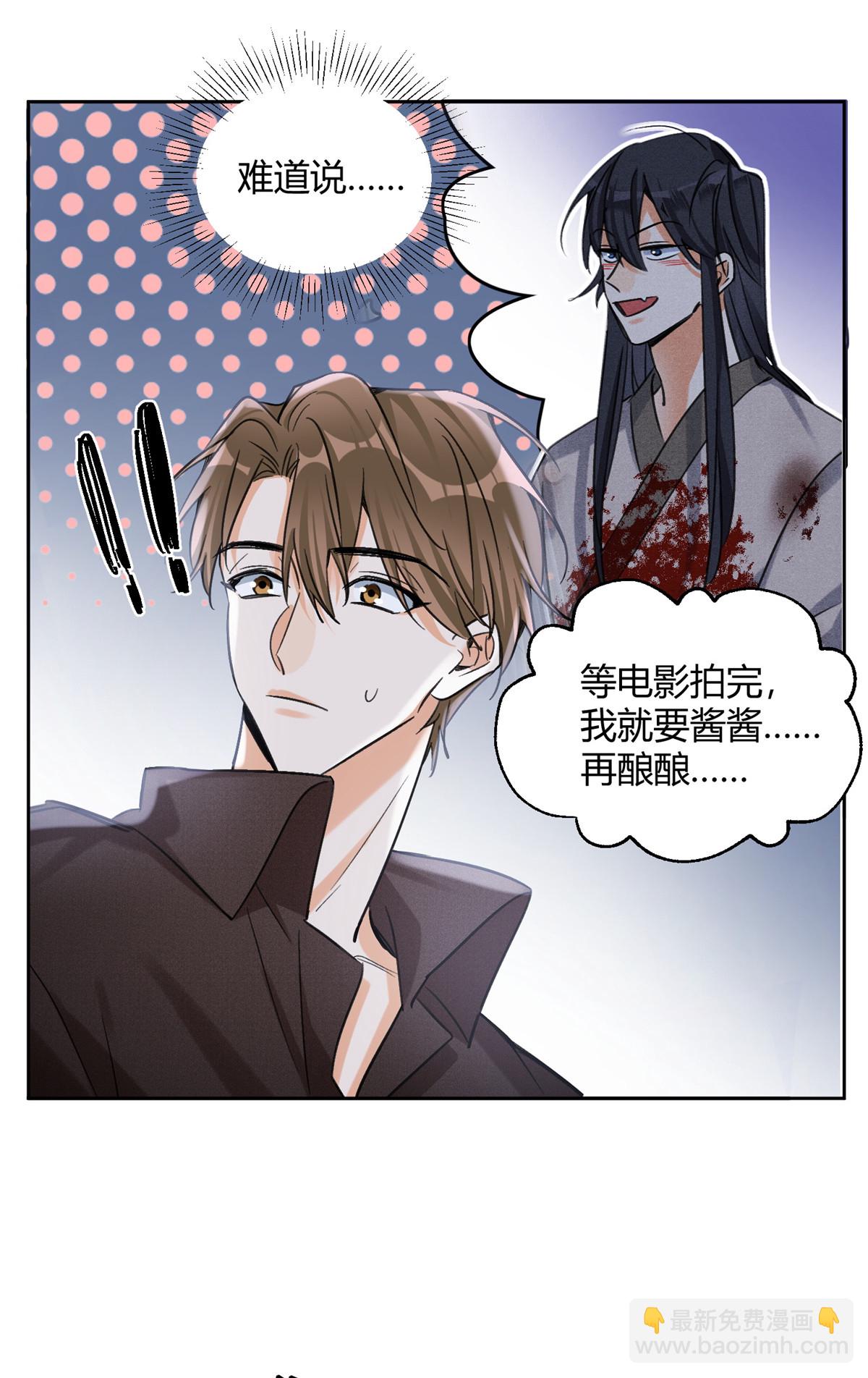 90 酱酱酿酿23