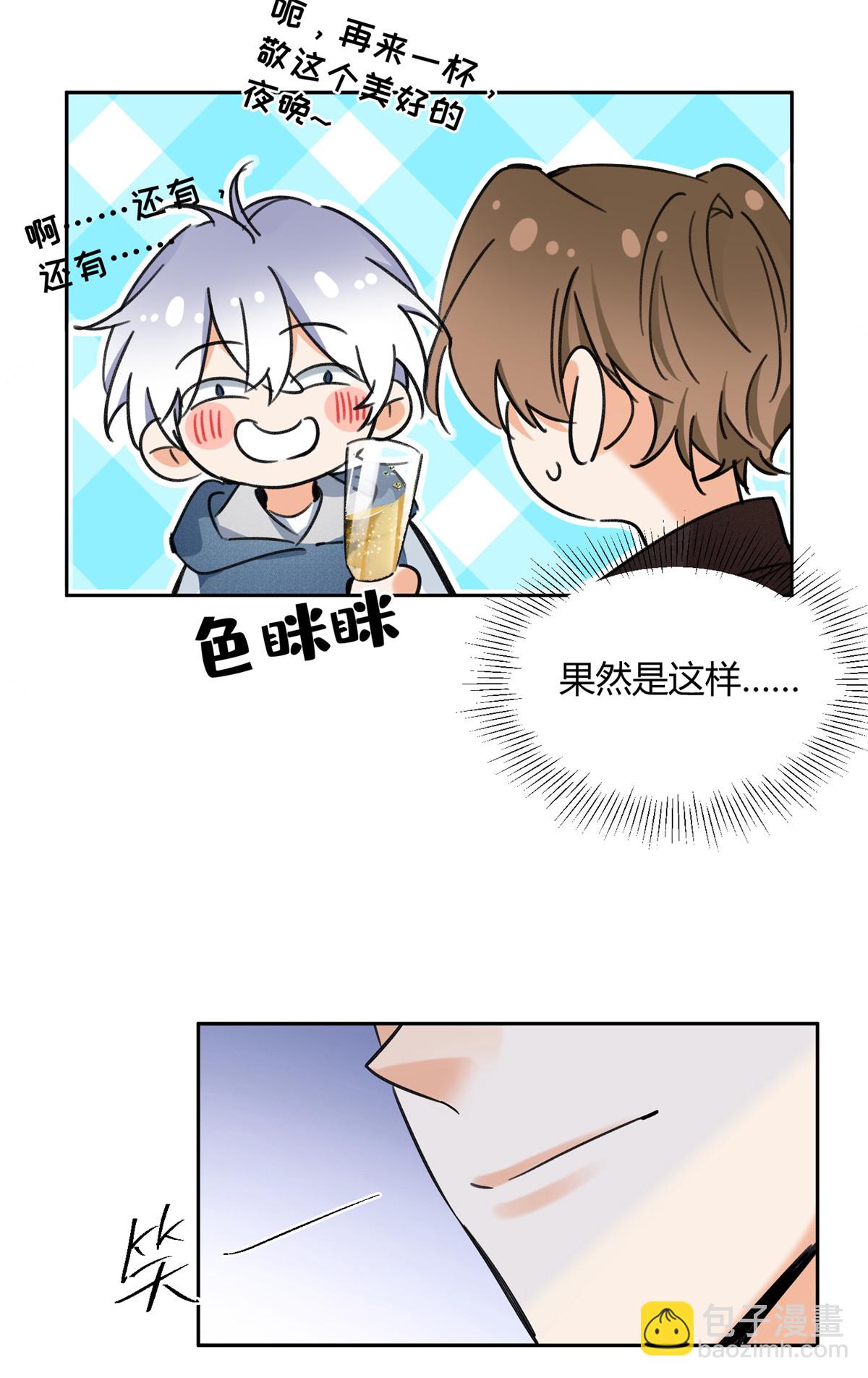 90 酱酱酿酿24