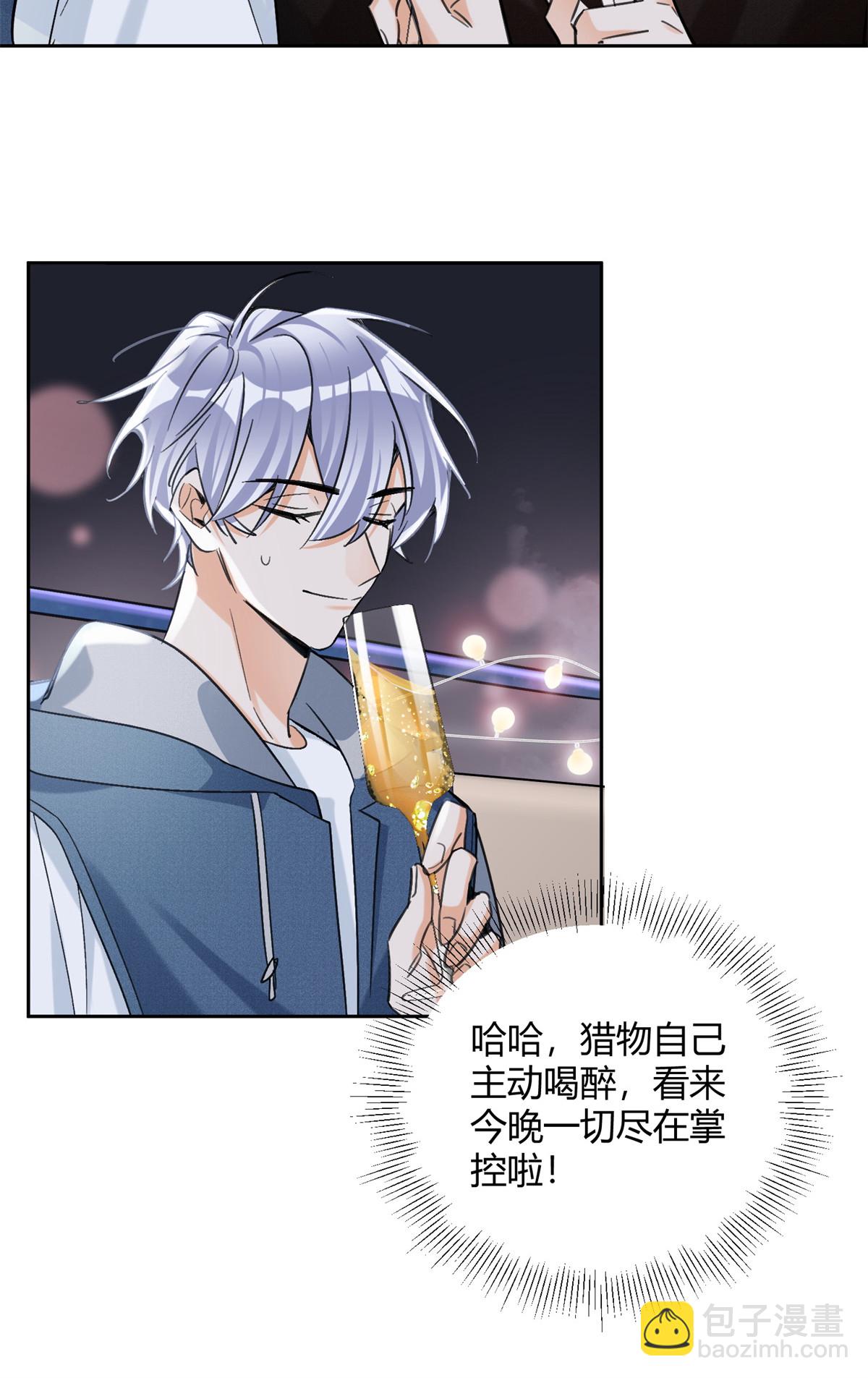 90 酱酱酿酿26