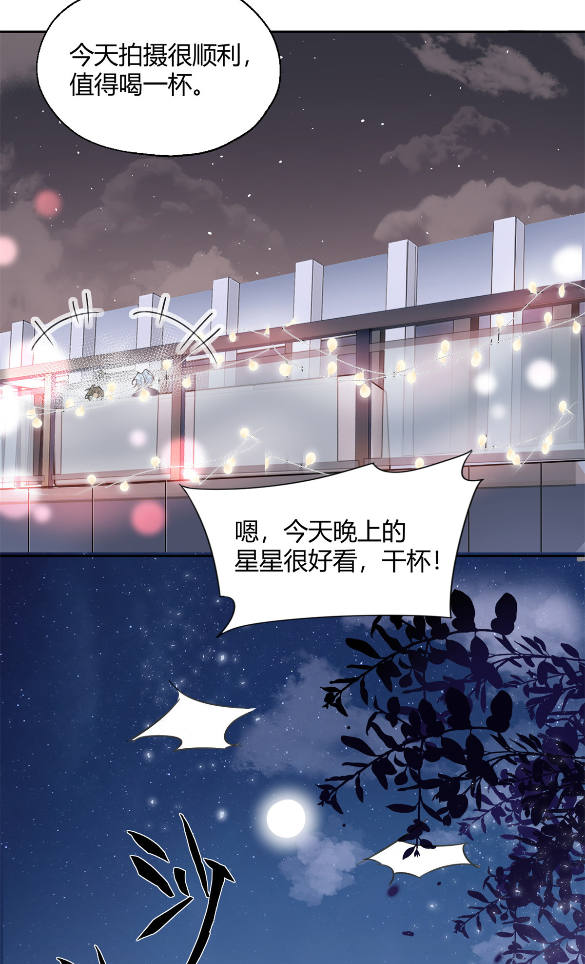 90 酱酱酿酿28