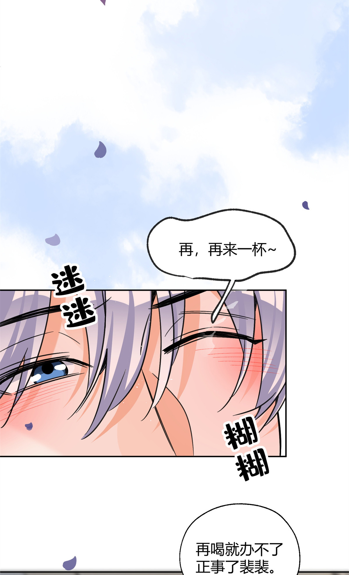 90 酱酱酿酿30