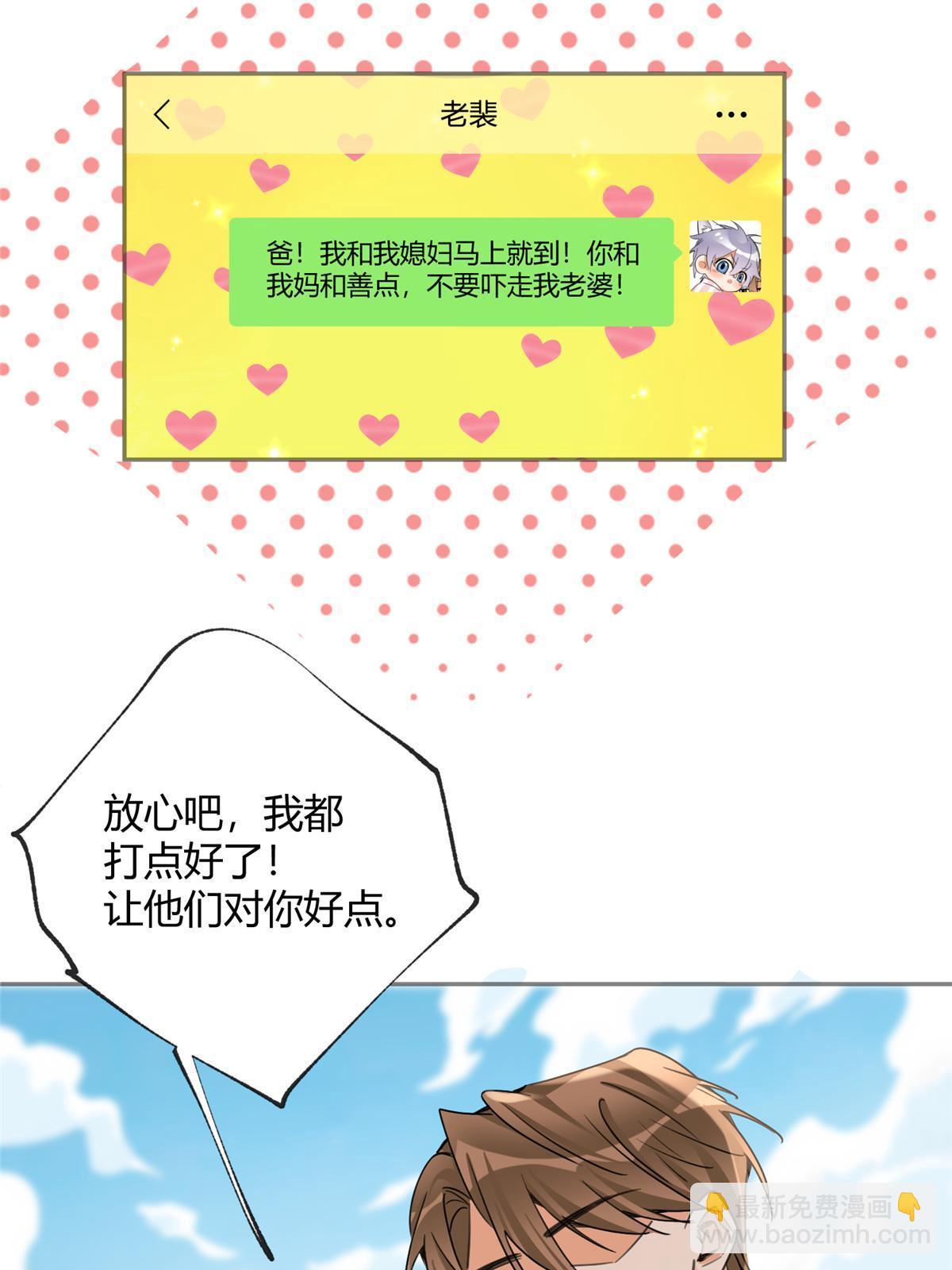 93 想亲亲12