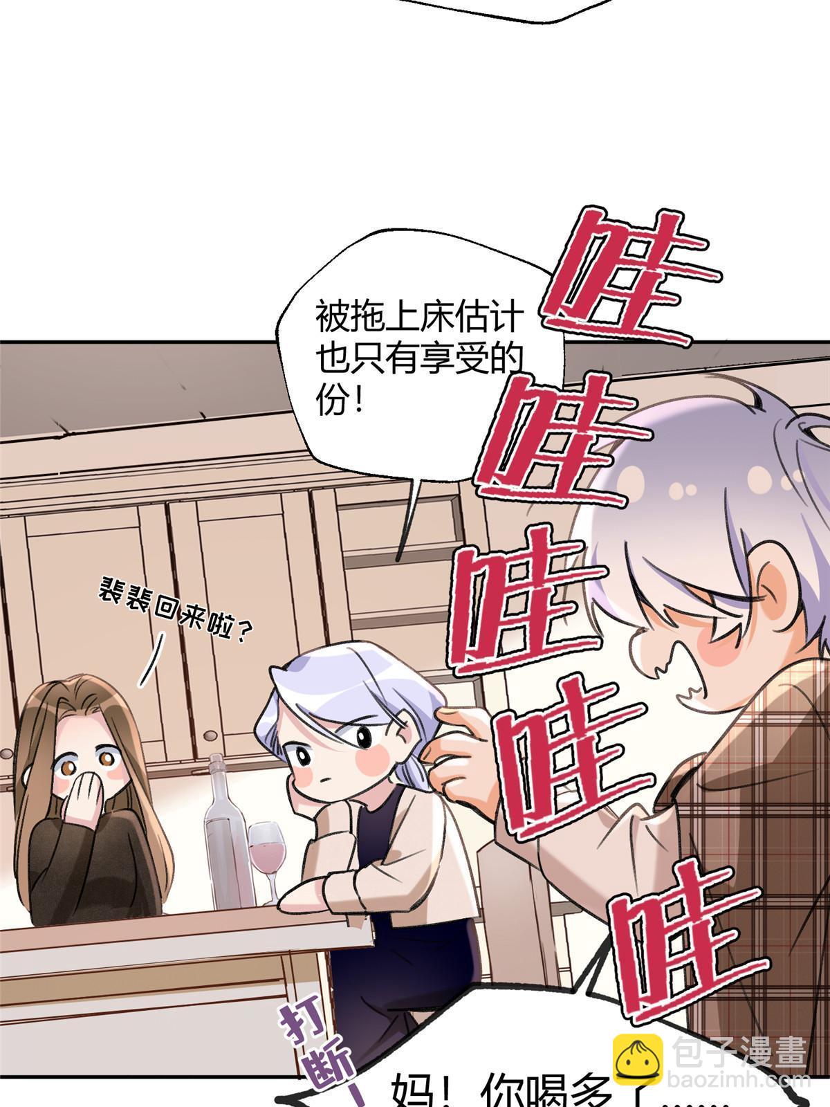 93 想亲亲22