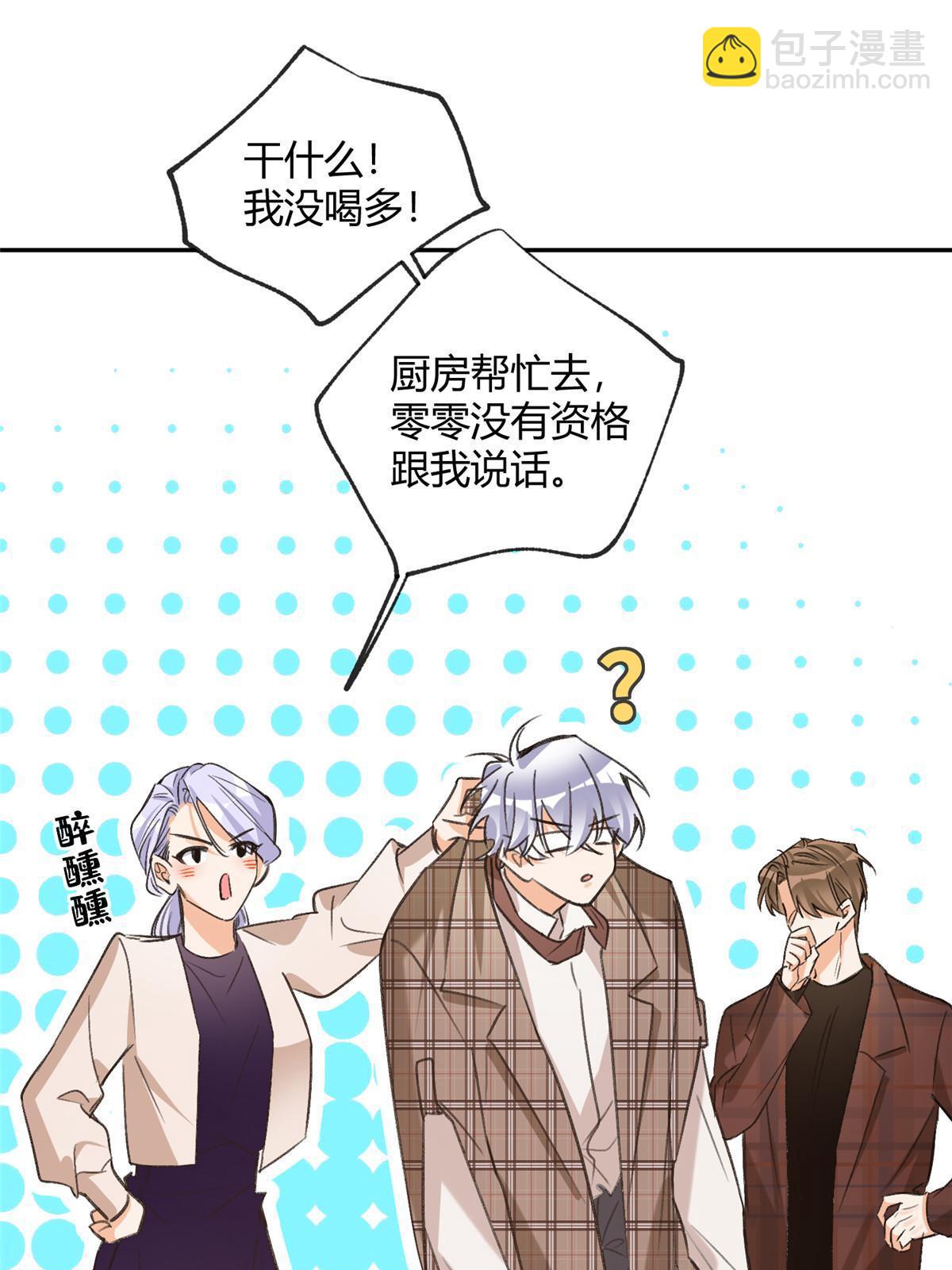93 想亲亲24