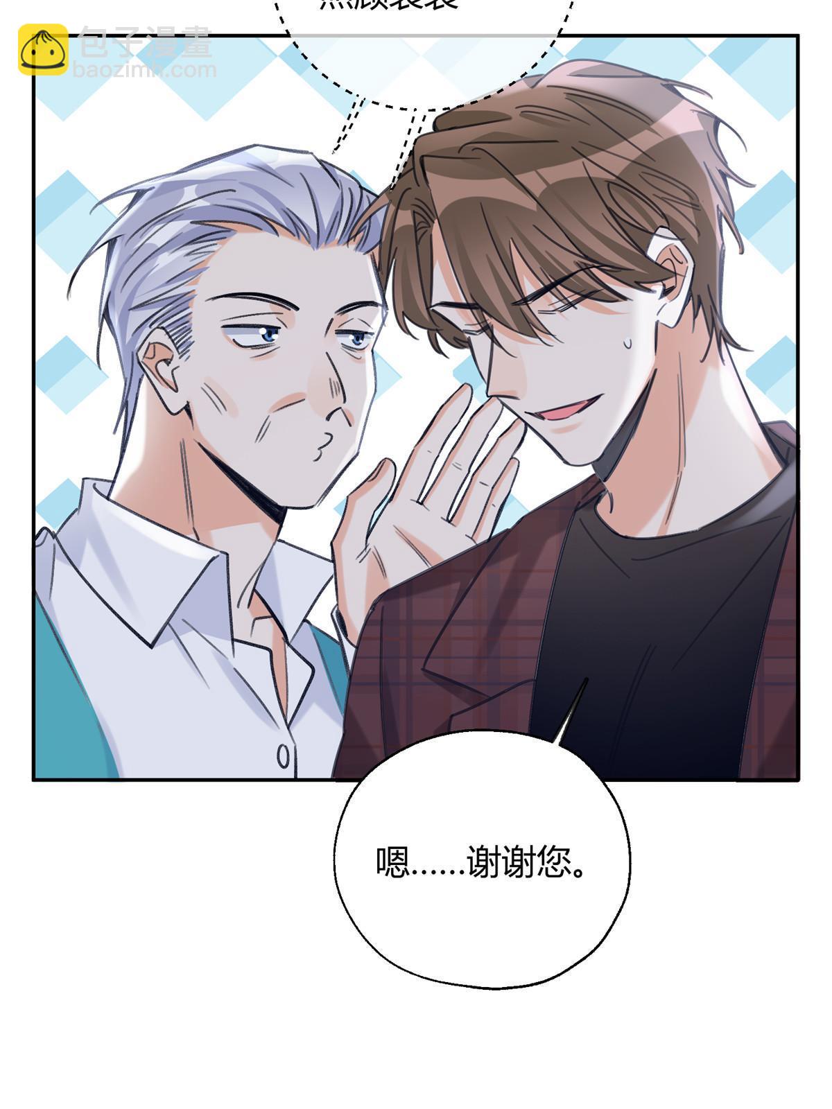 93 想亲亲42