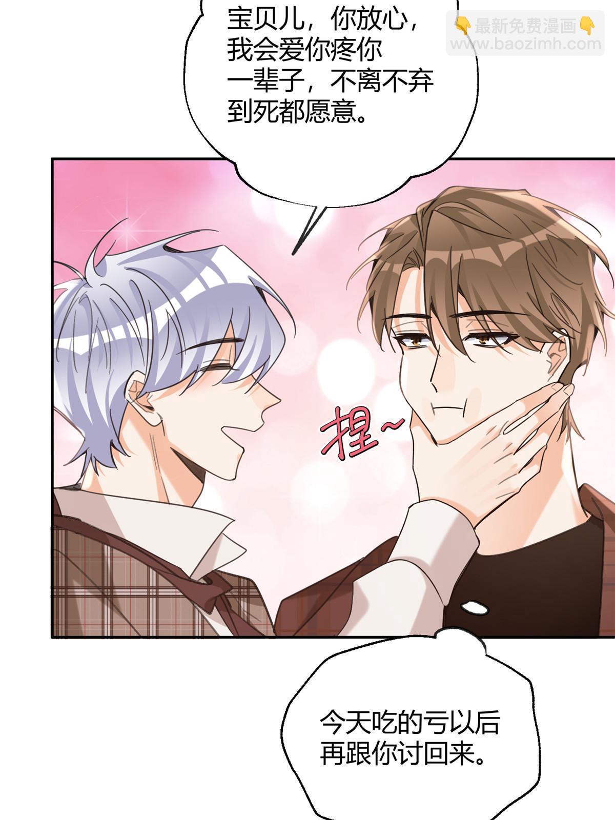 93 想亲亲45