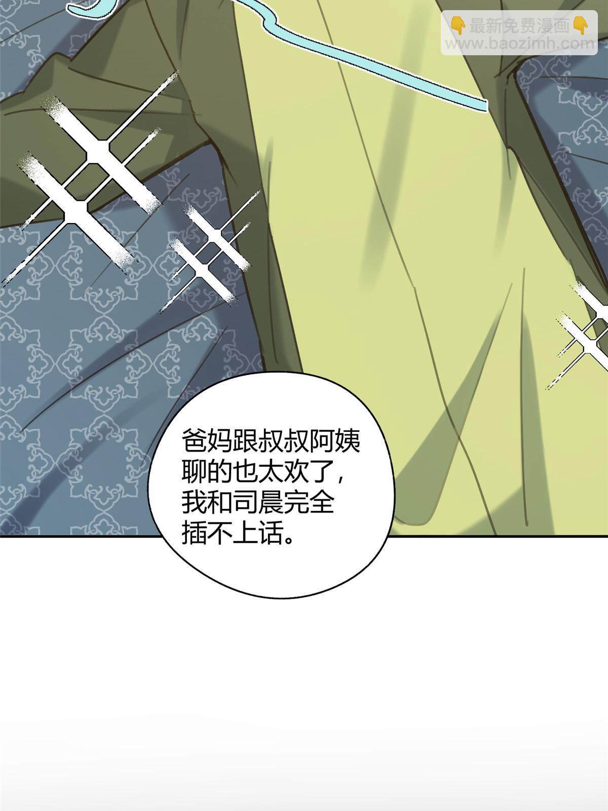 93 想亲亲49