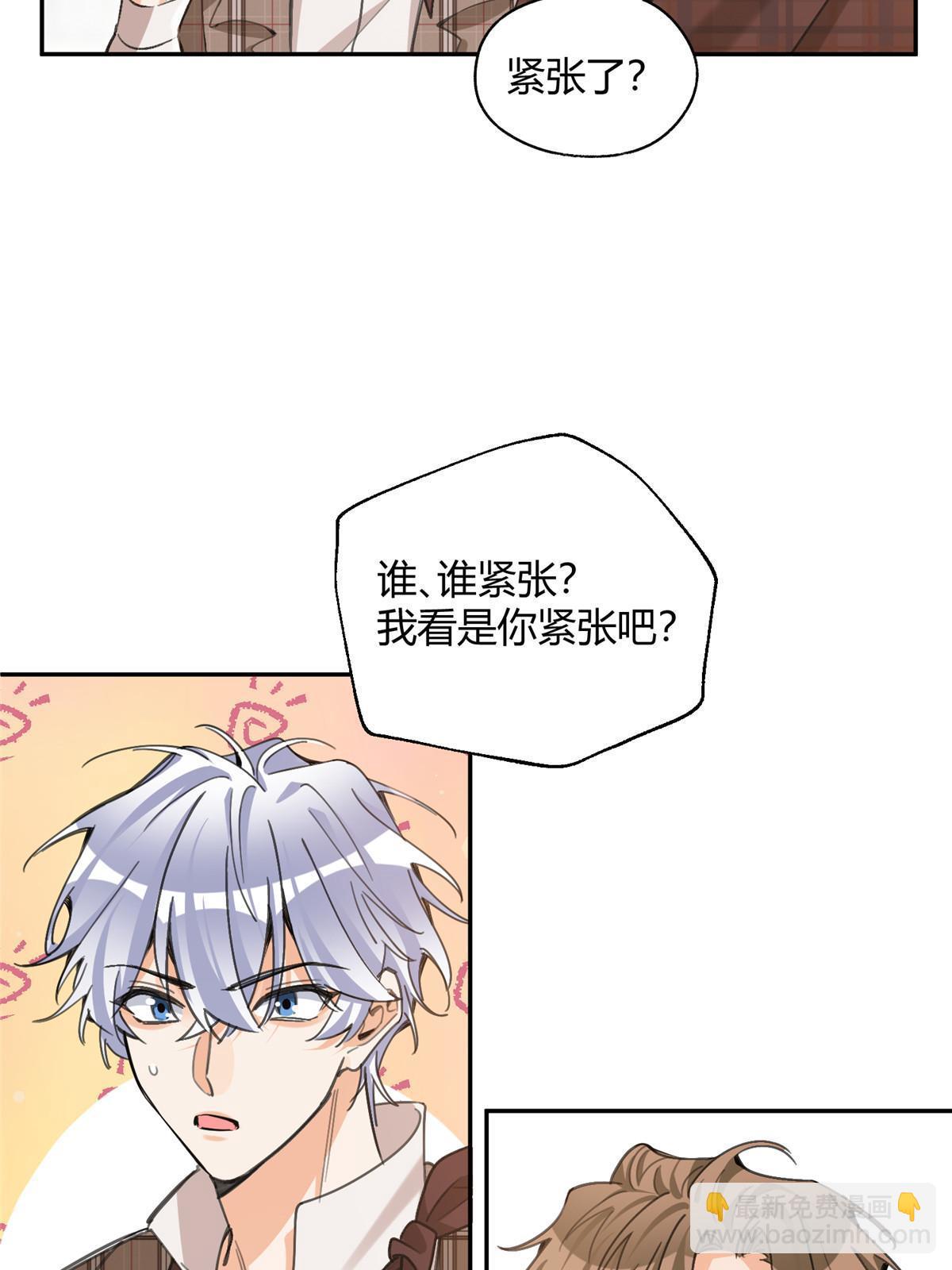 93 想亲亲8