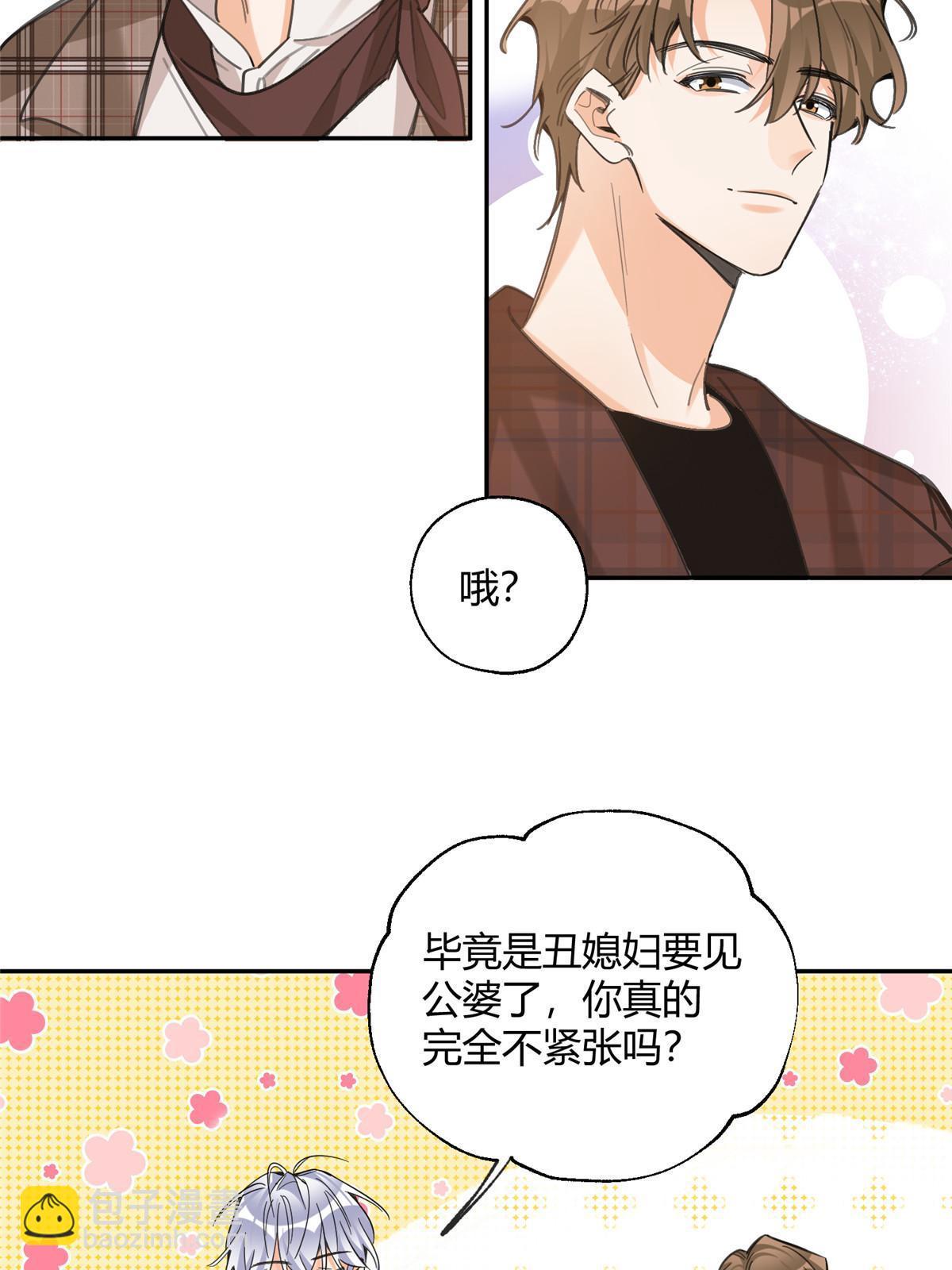 93 想亲亲9