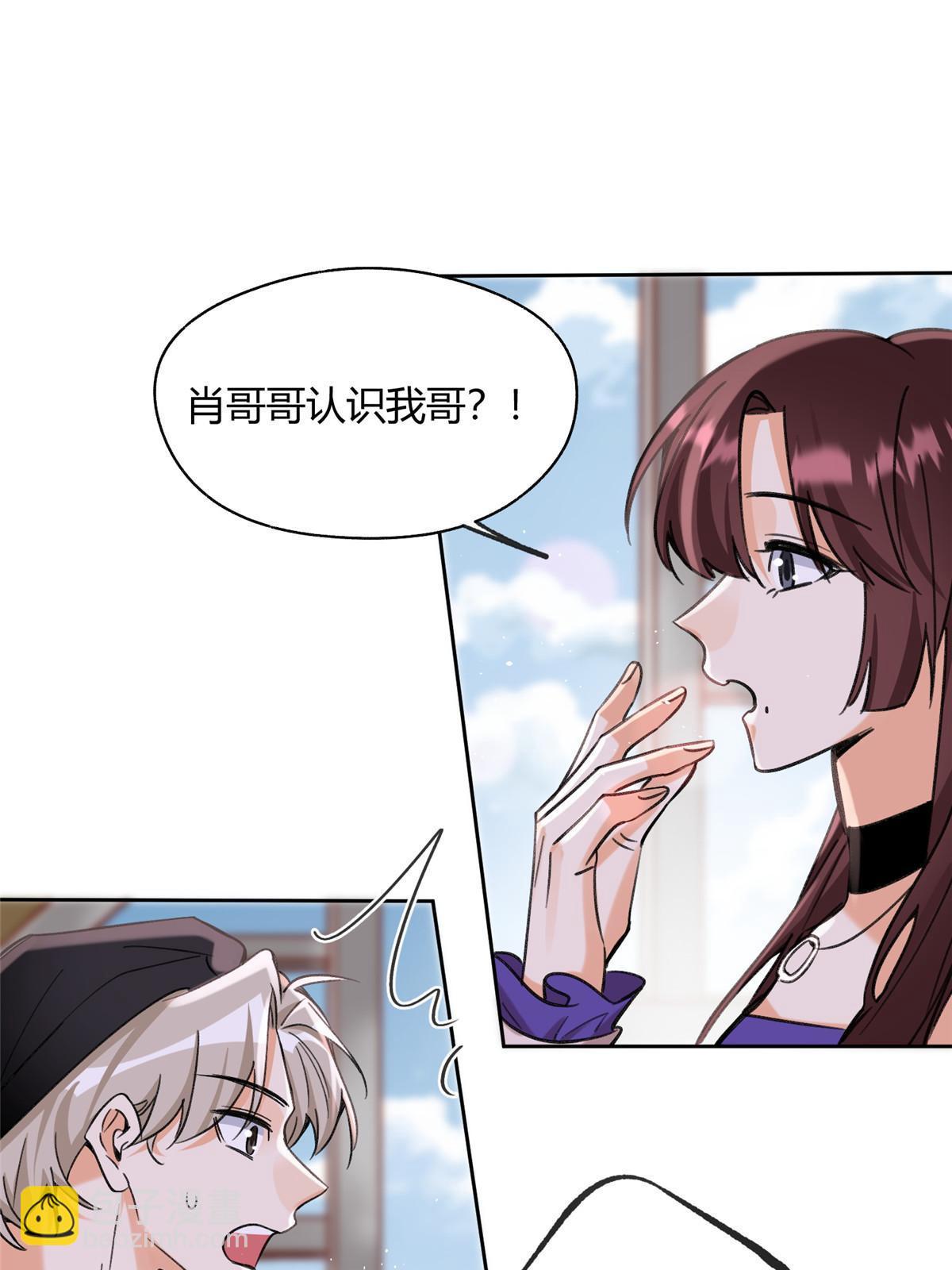 95 好会撒娇一男的11