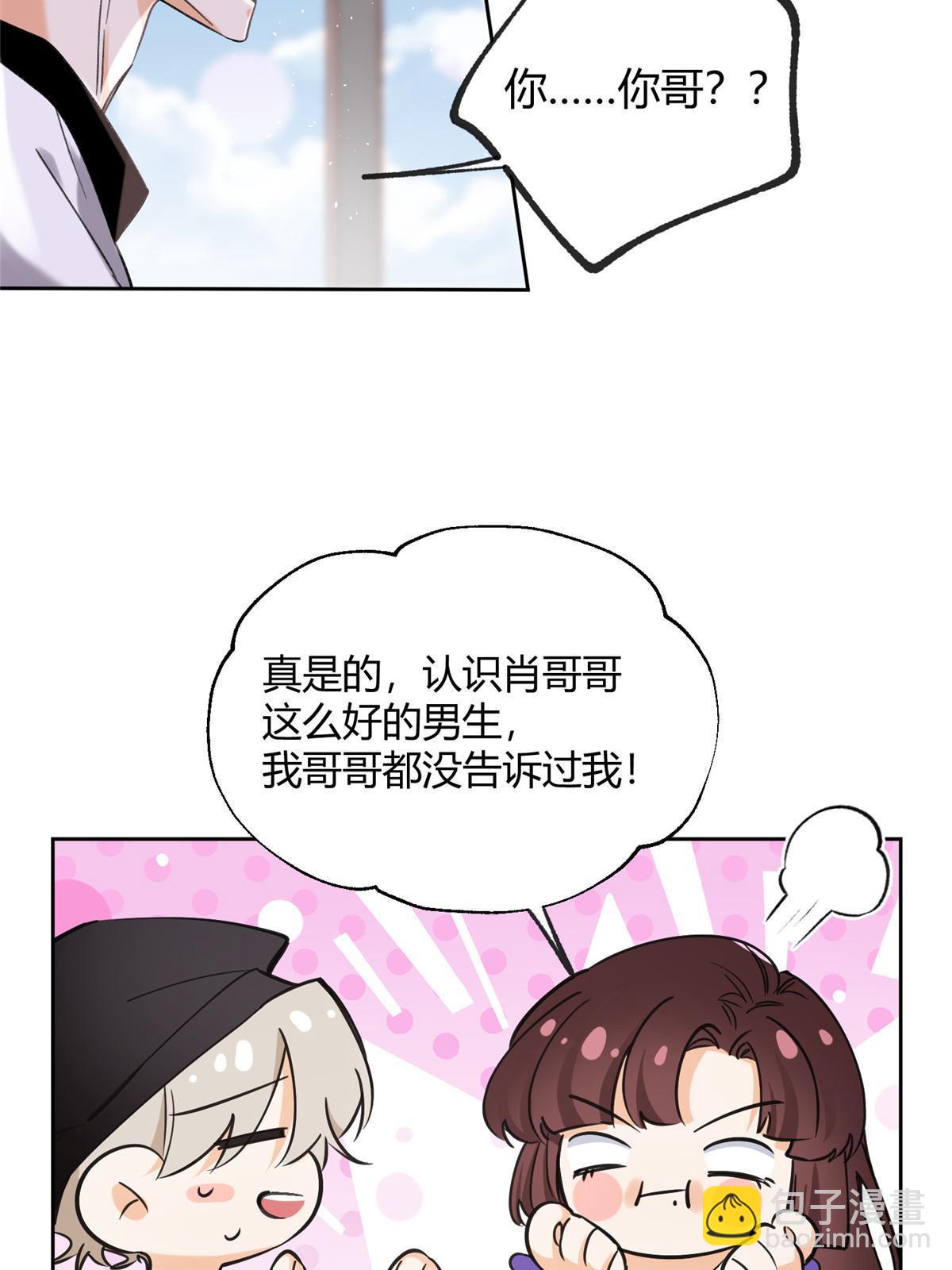 95 好会撒娇一男的12