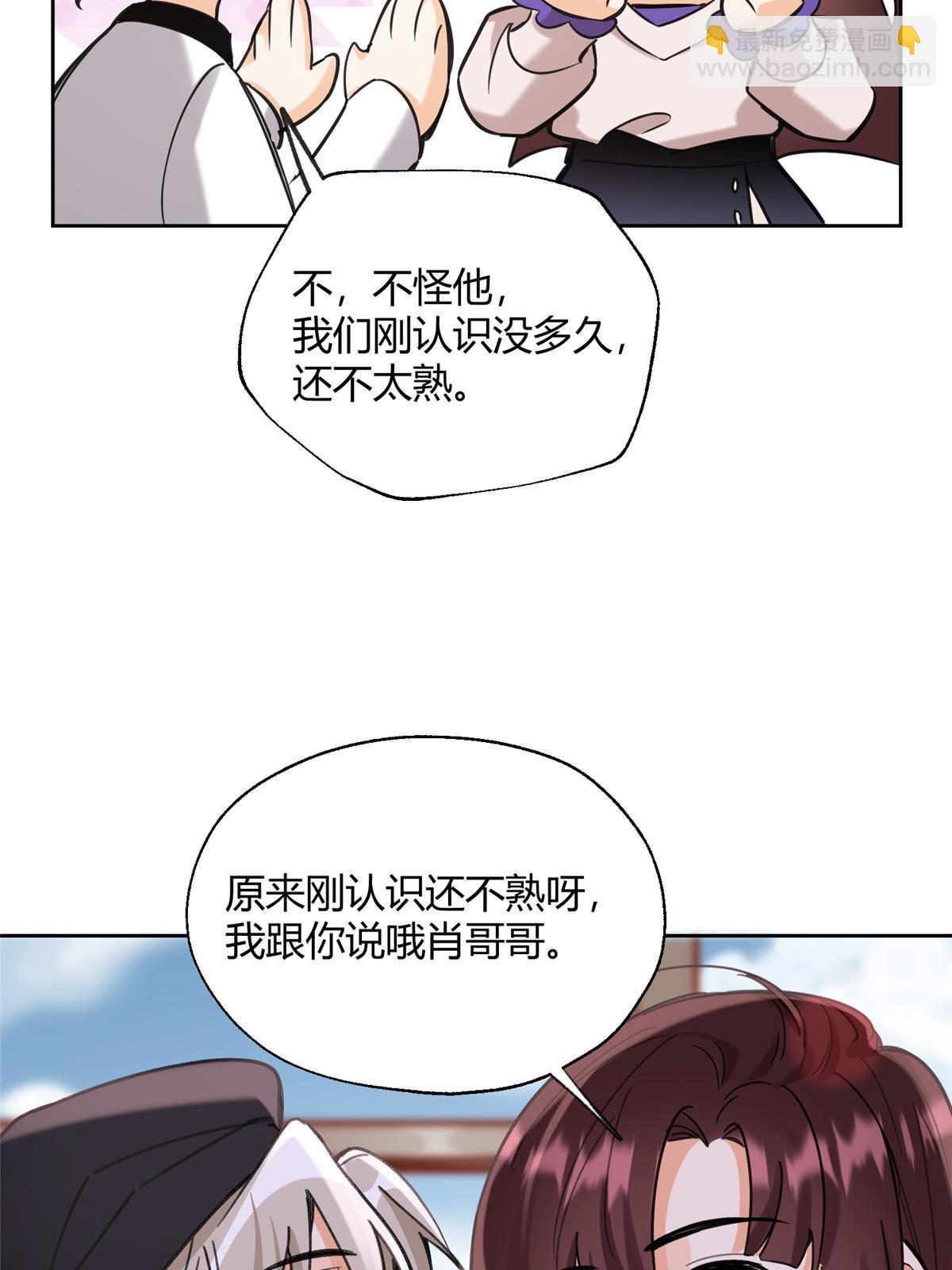 95 好会撒娇一男的13
