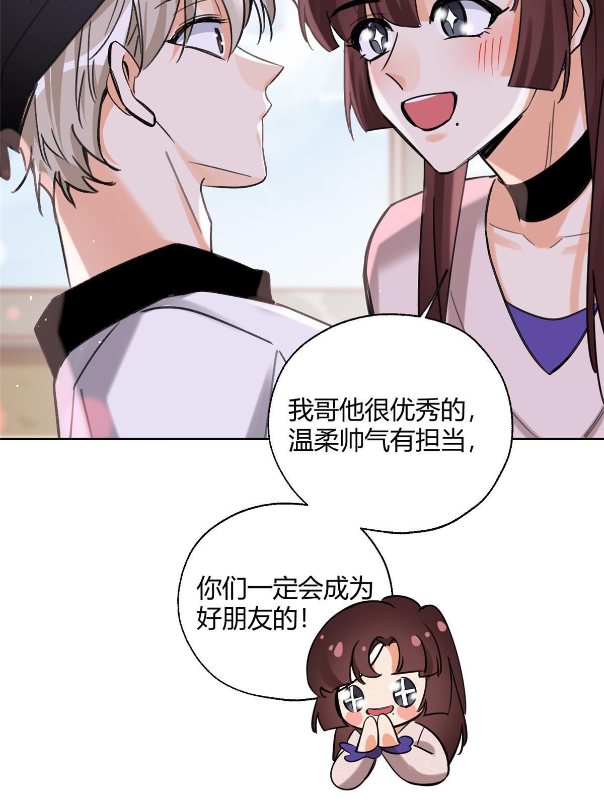 95 好会撒娇一男的14