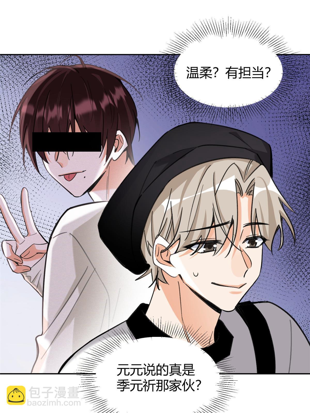 95 好会撒娇一男的15