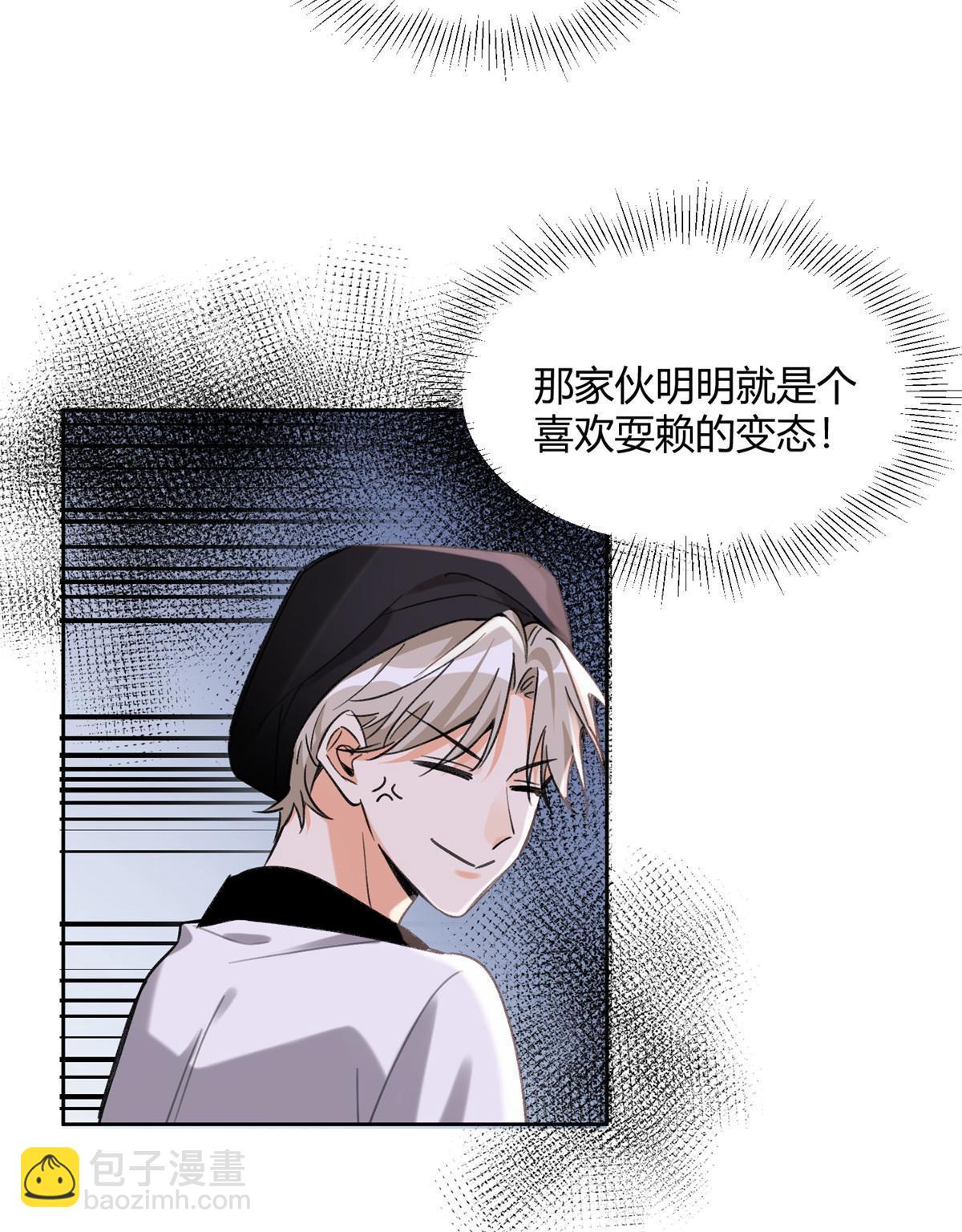 95 好会撒娇一男的16