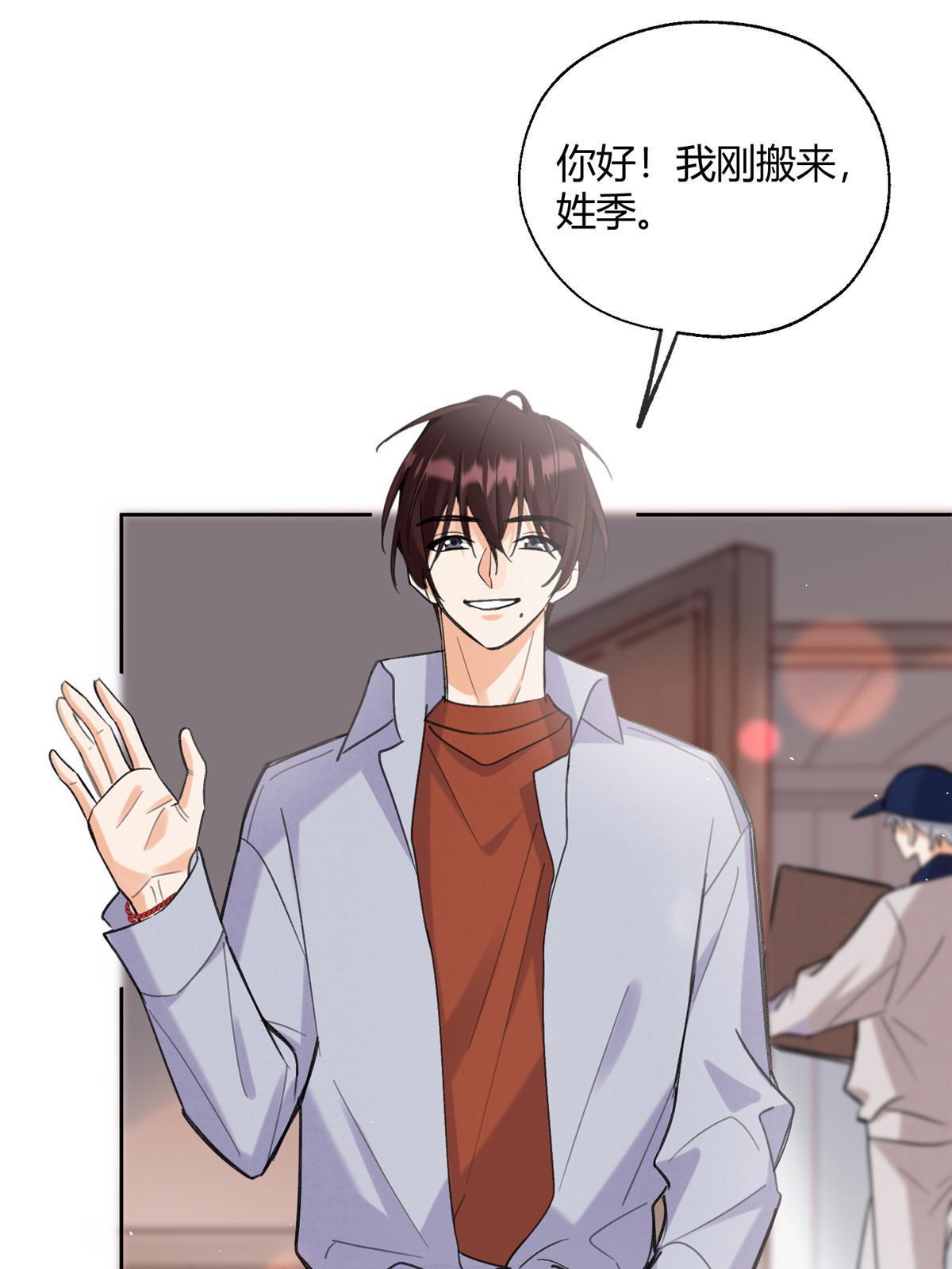 95 好会撒娇一男的18