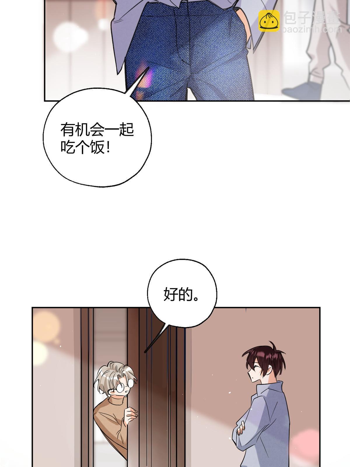 95 好会撒娇一男的19