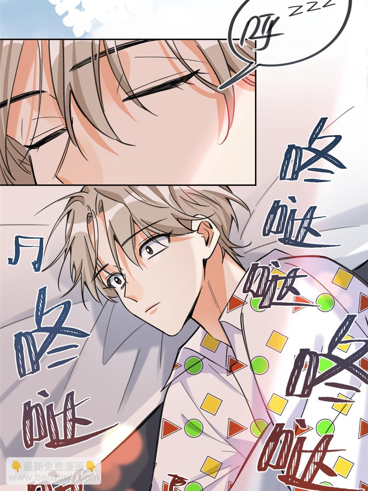 95 好会撒娇一男的21