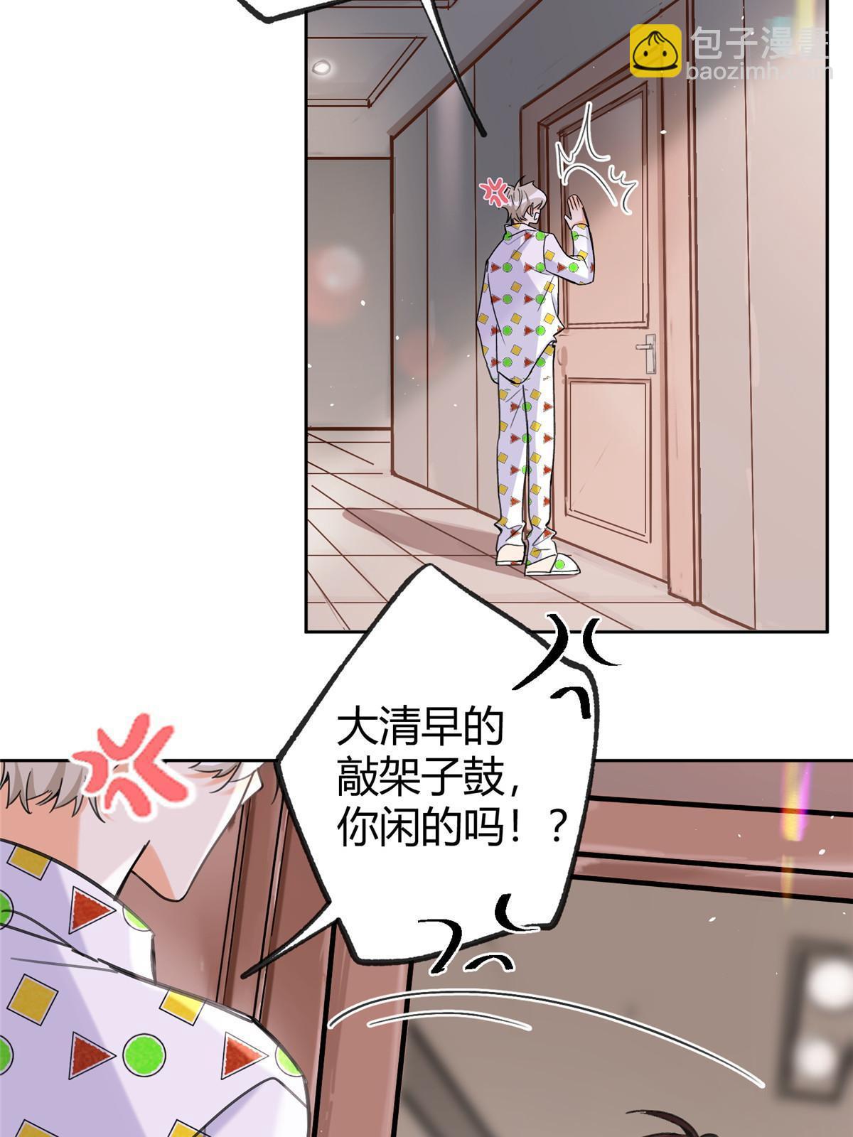 95 好会撒娇一男的24