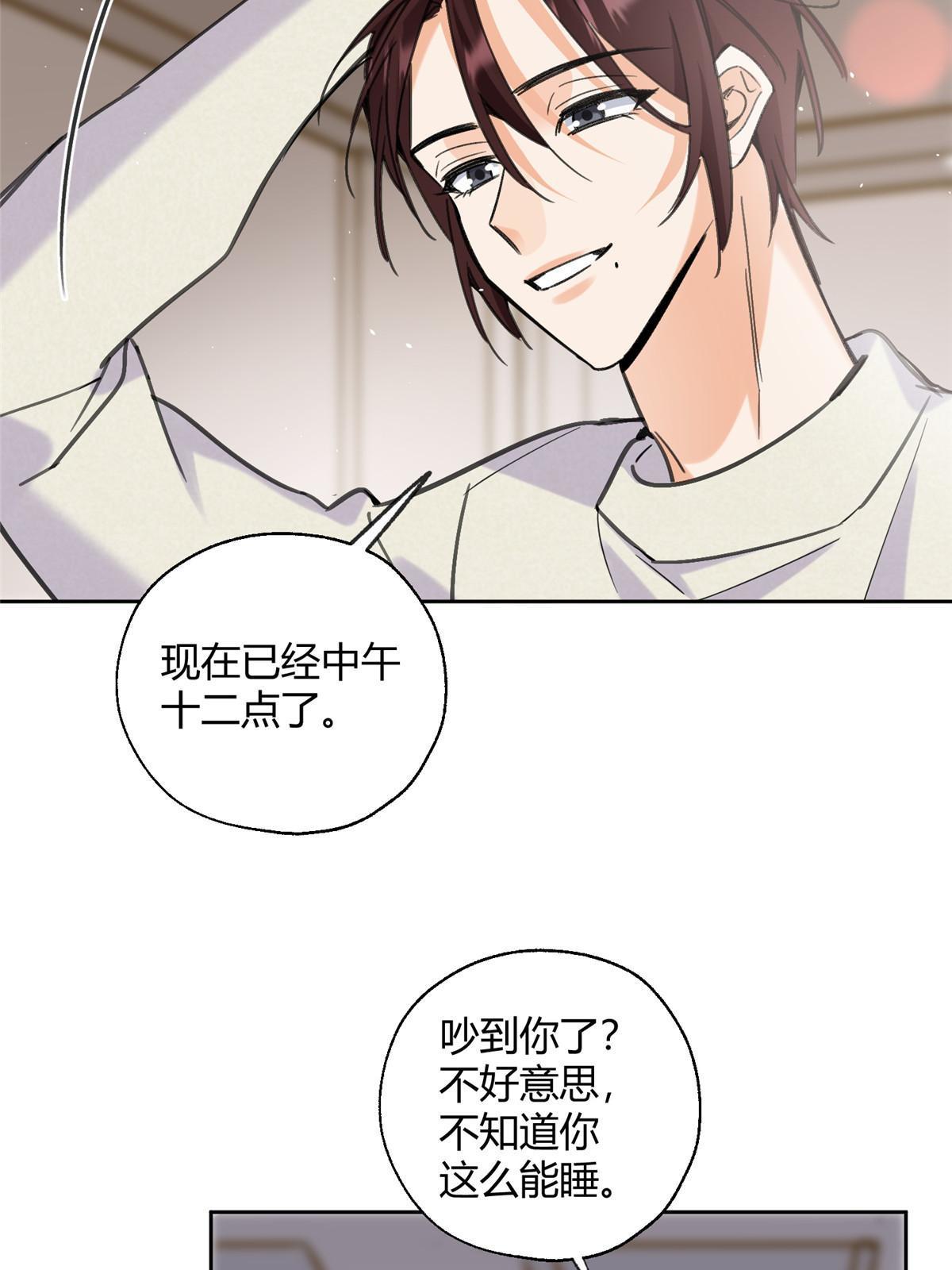 95 好会撒娇一男的26