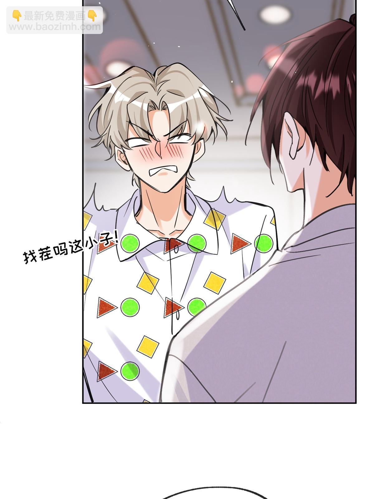 95 好会撒娇一男的27