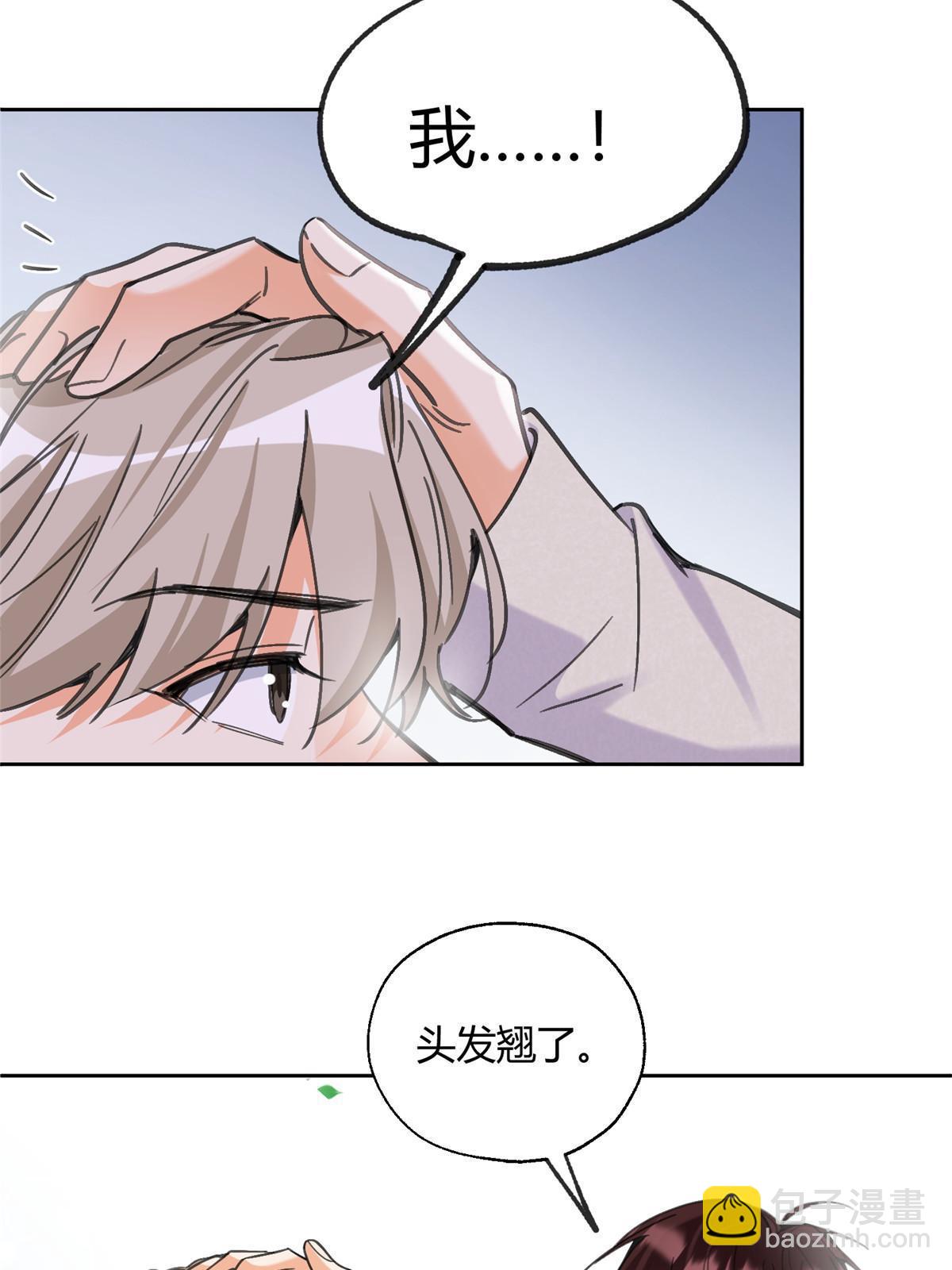 95 好会撒娇一男的28