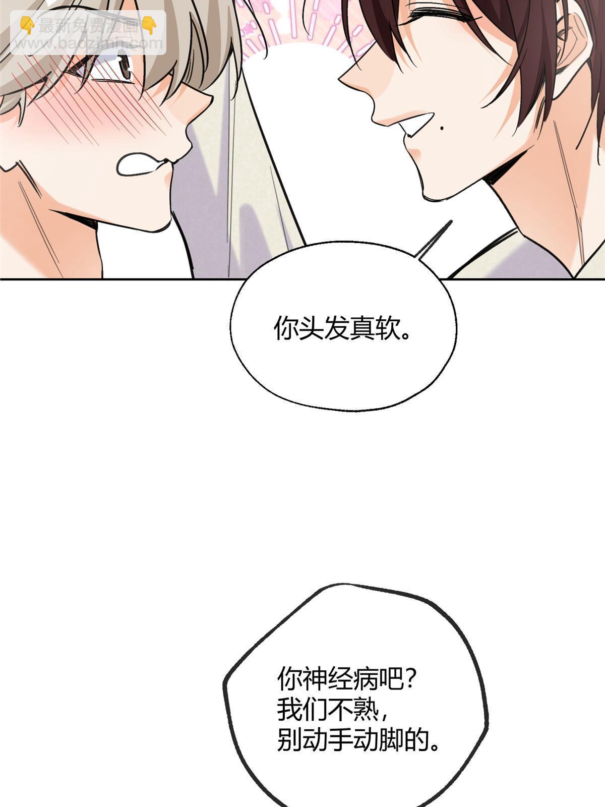 95 好会撒娇一男的30