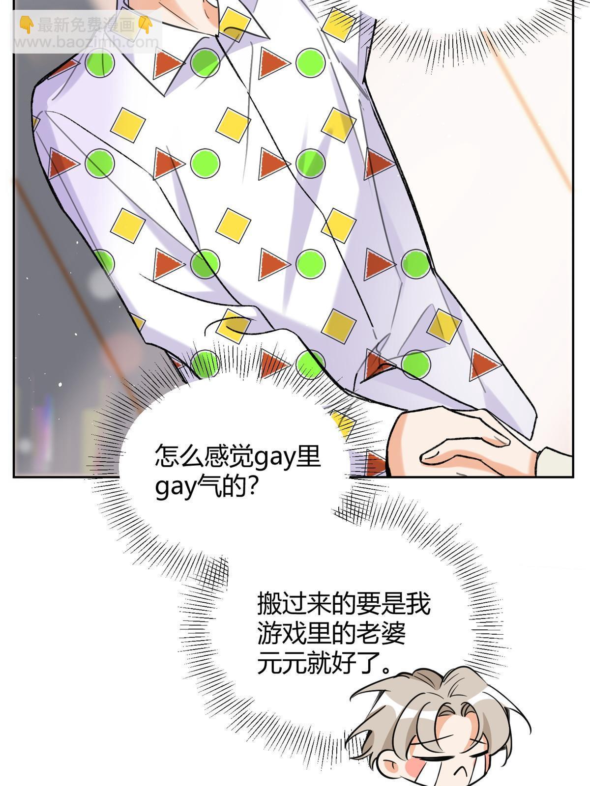 95 好会撒娇一男的35