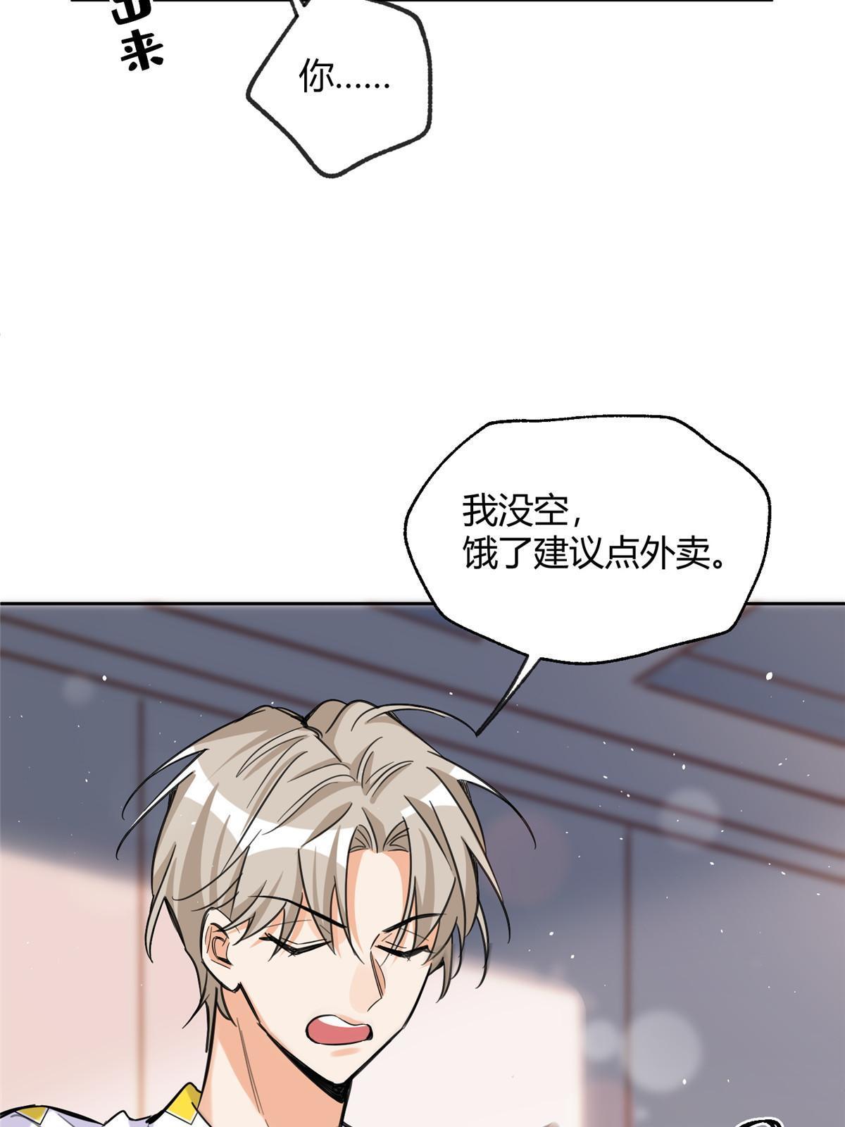 95 好会撒娇一男的37