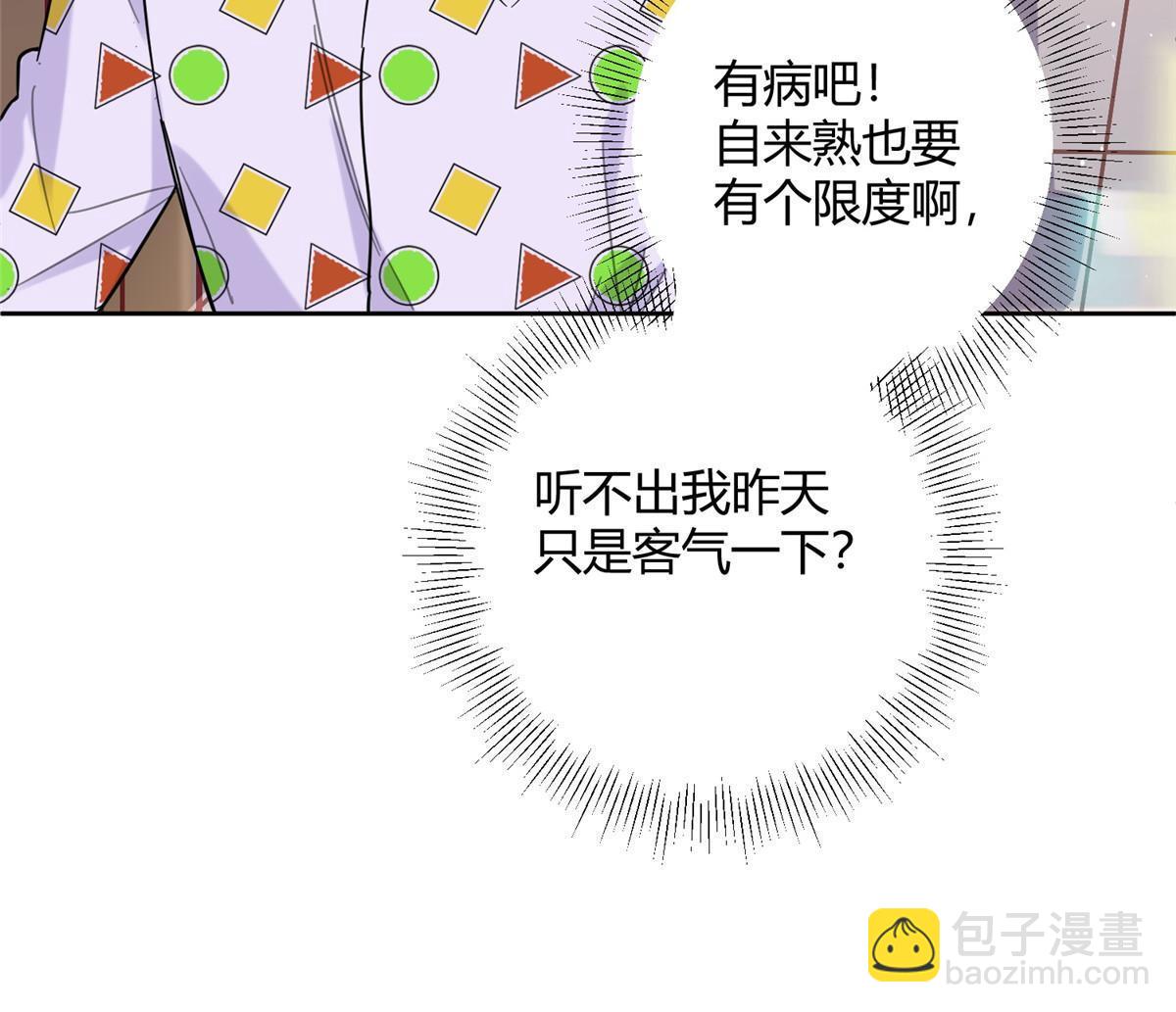 95 好会撒娇一男的39