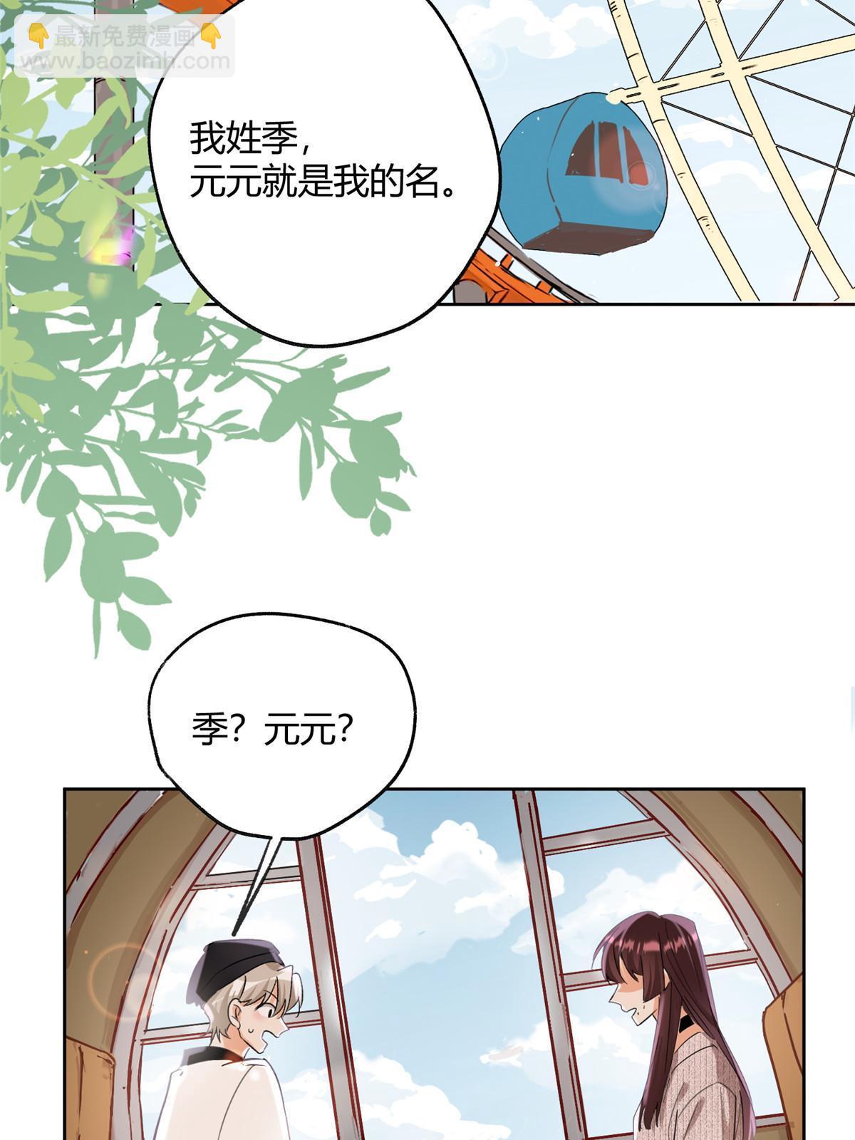 95 好会撒娇一男的4