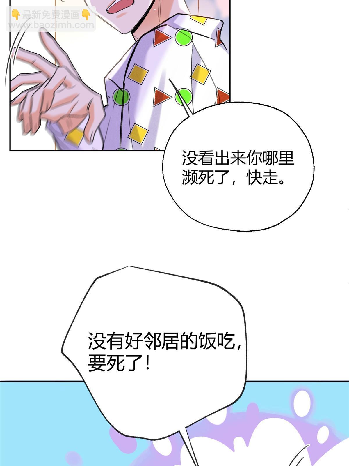 95 好会撒娇一男的43