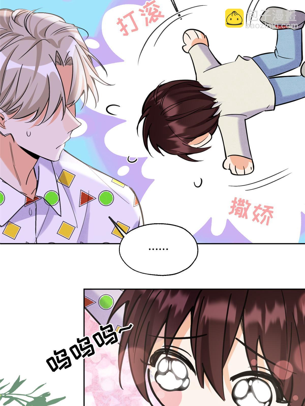 95 好会撒娇一男的44