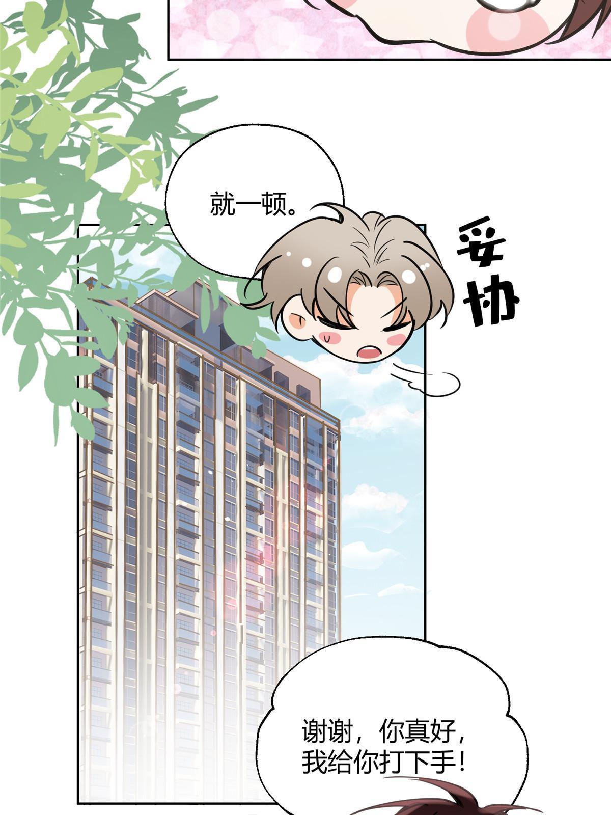 95 好会撒娇一男的45