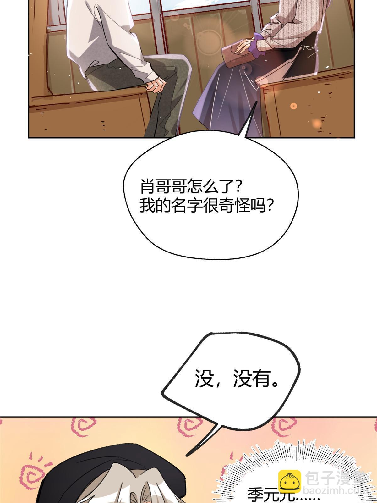 95 好会撒娇一男的5