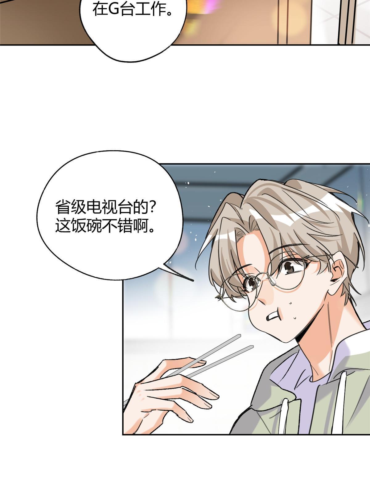 95 好会撒娇一男的55