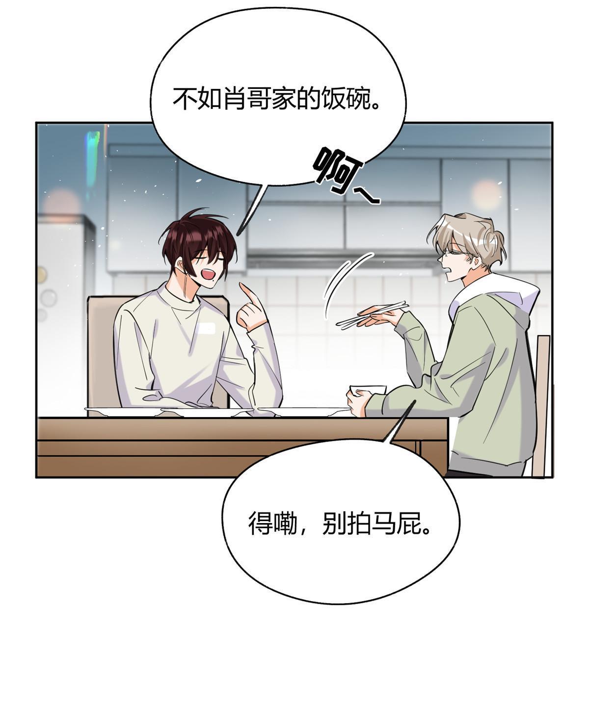 95 好会撒娇一男的56