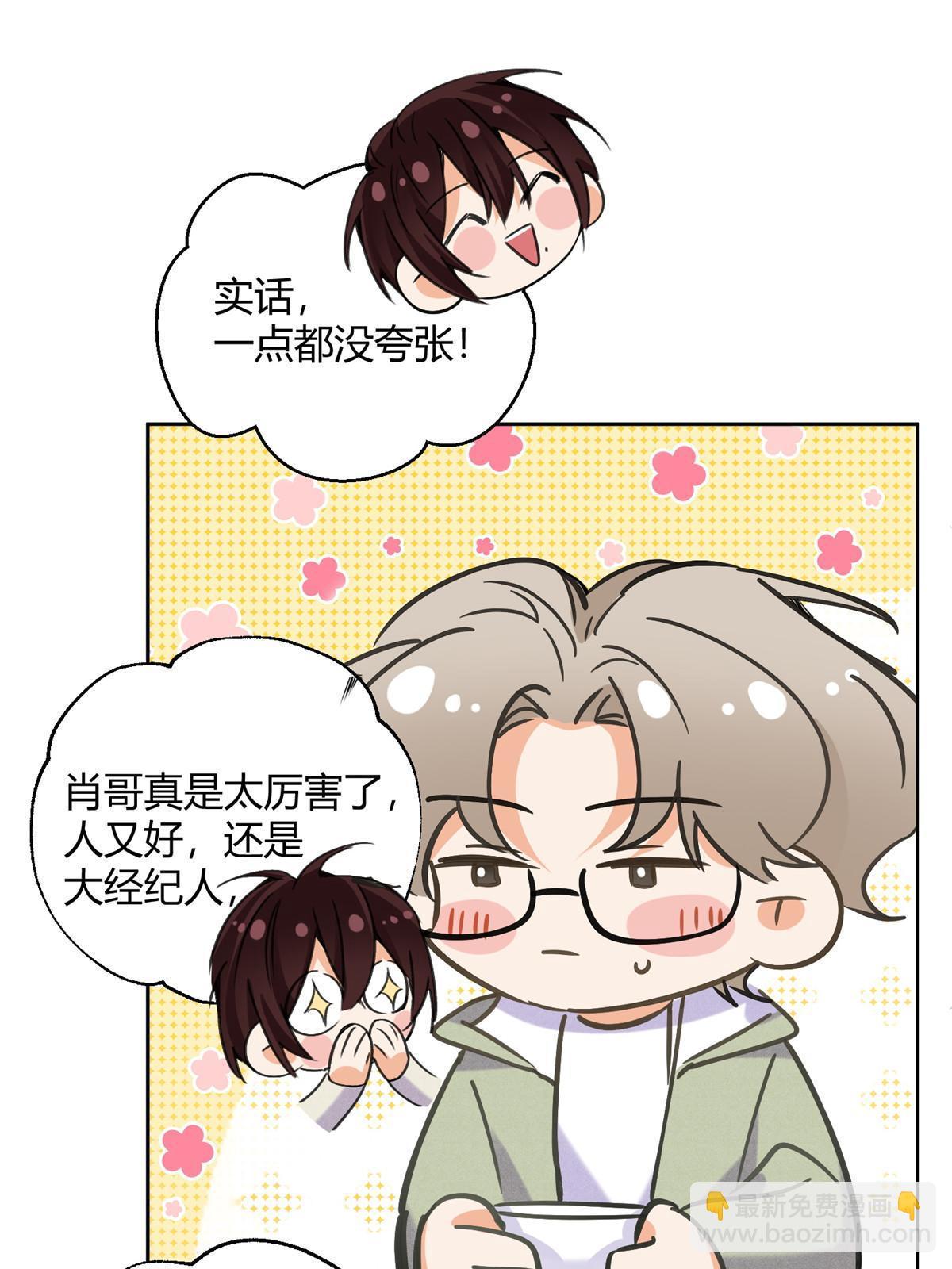 95 好会撒娇一男的57