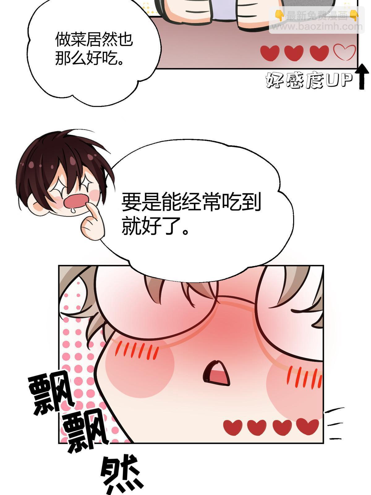 95 好会撒娇一男的58