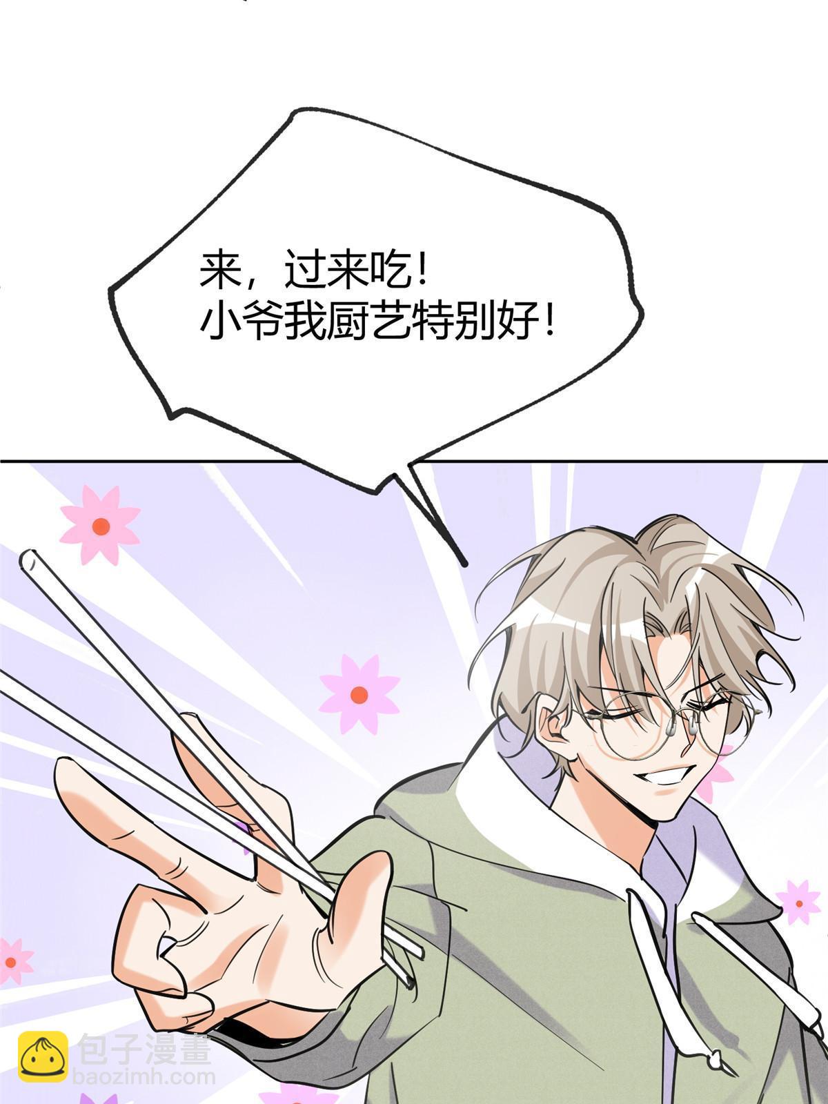95 好会撒娇一男的59
