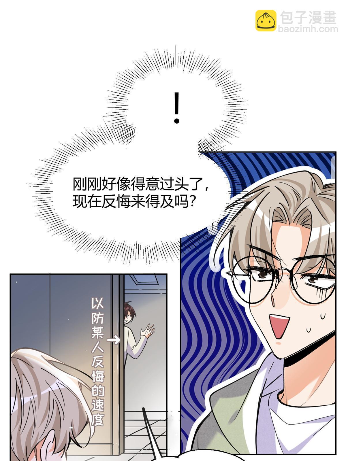95 好会撒娇一男的61
