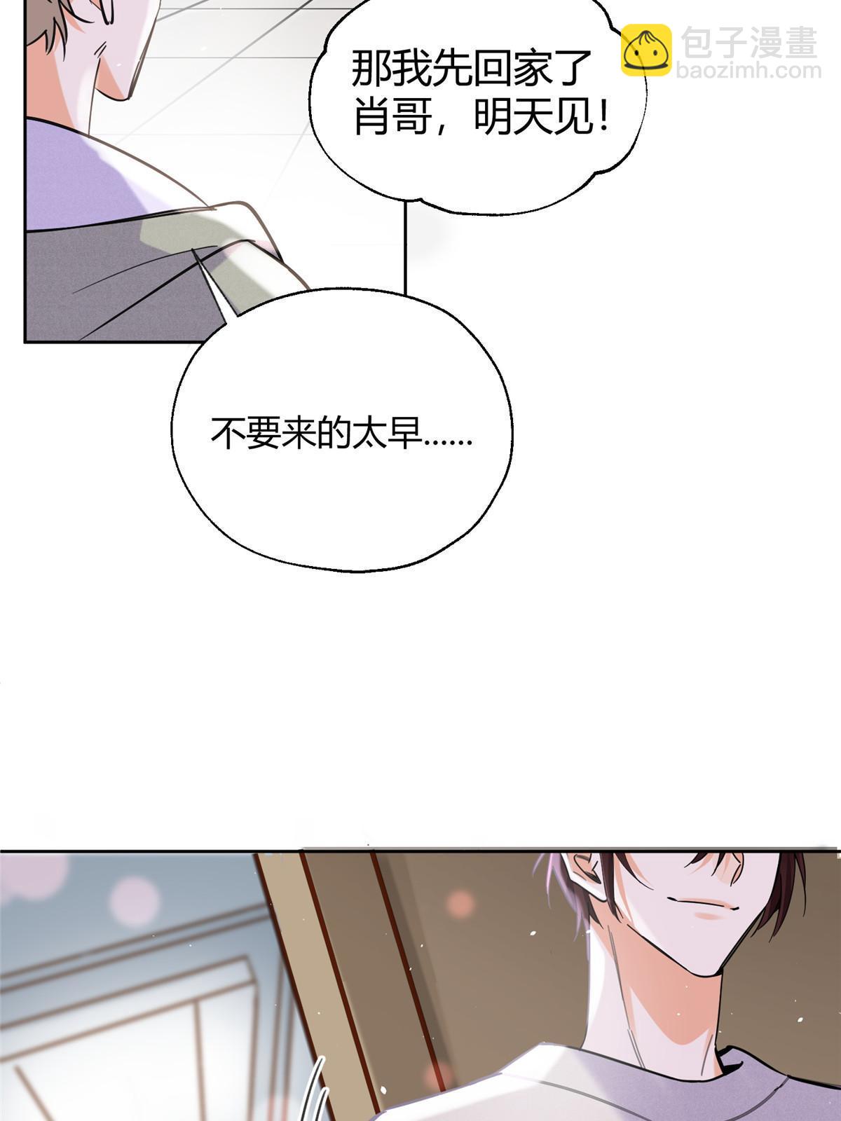 95 好会撒娇一男的62