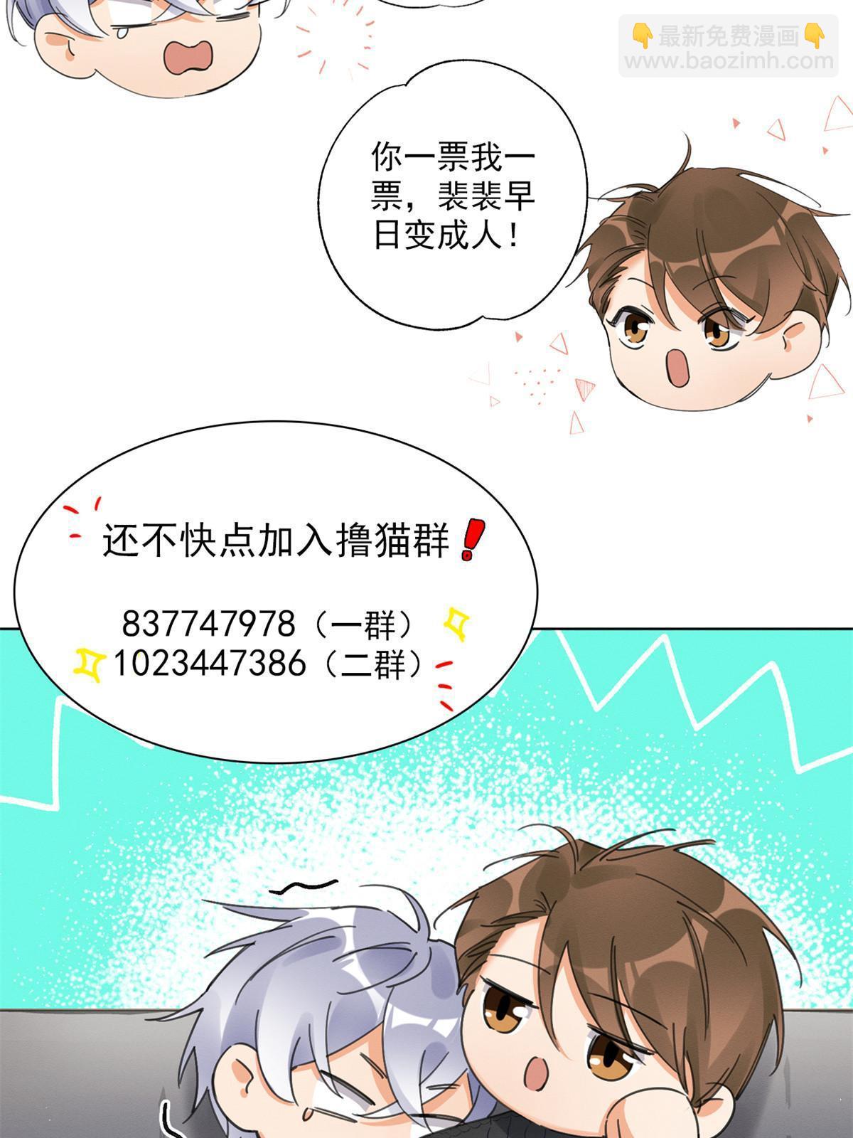 95 好会撒娇一男的66