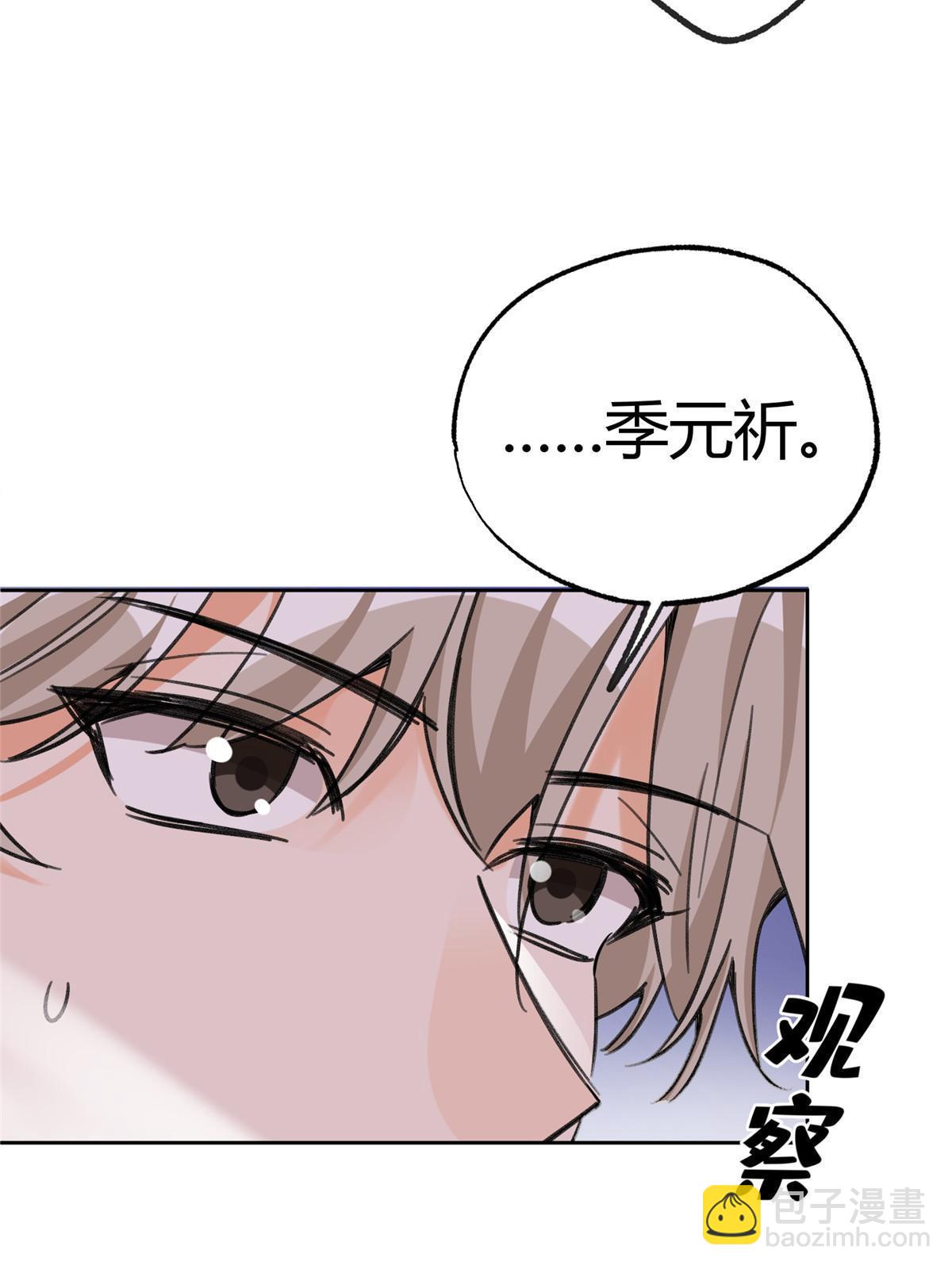 95 好会撒娇一男的9