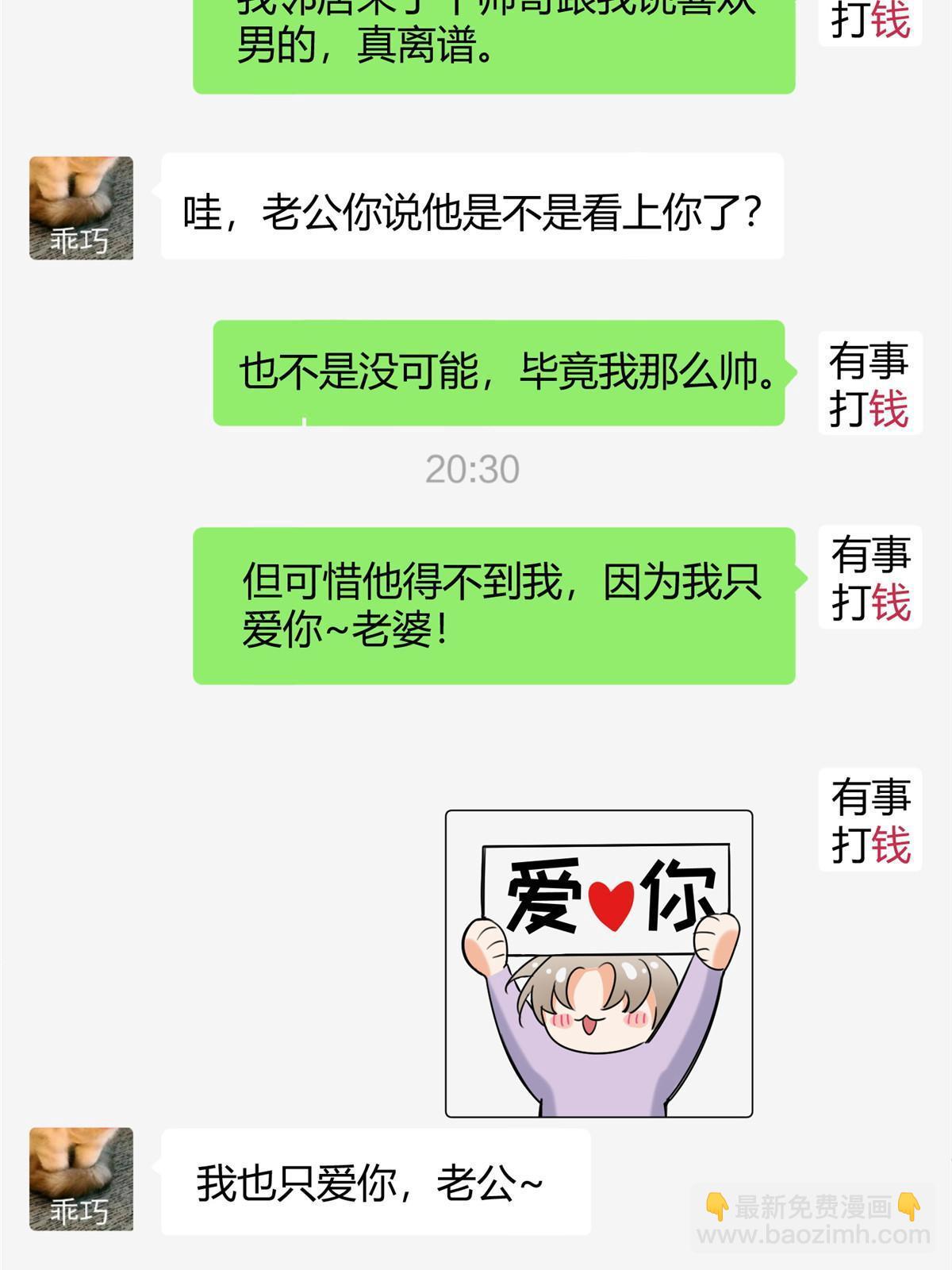 97 嫂子——！11