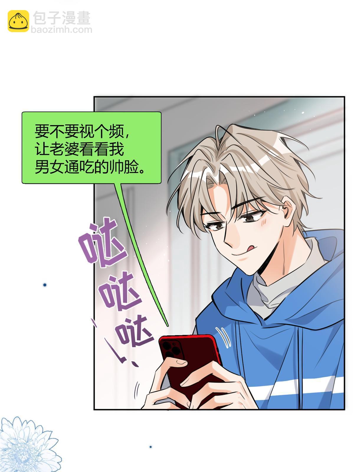 97 嫂子——！13
