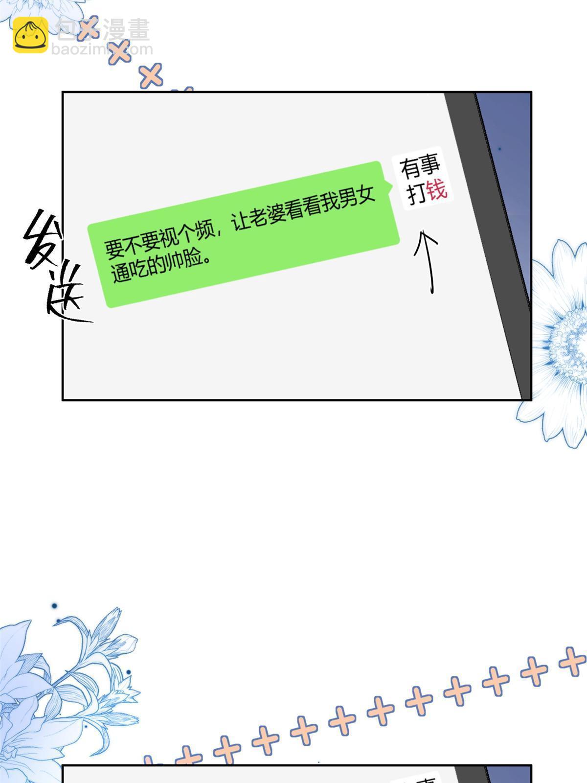 97 嫂子——！14