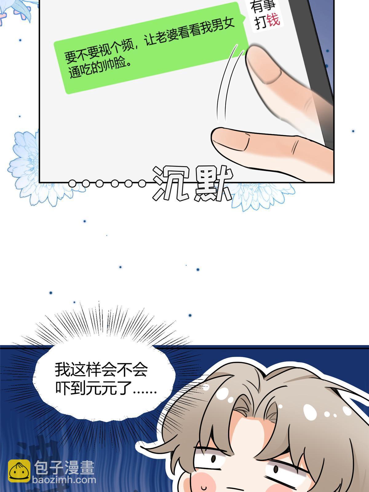 97 嫂子——！15