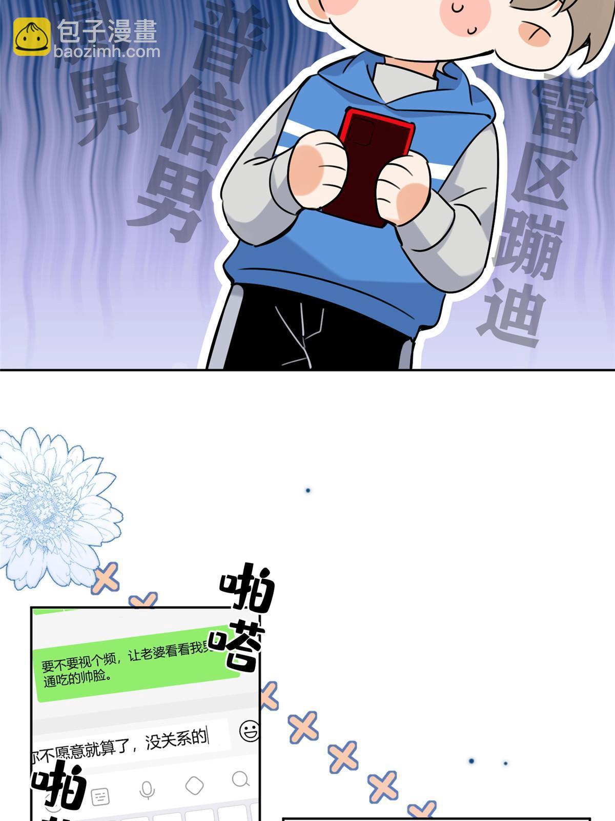 97 嫂子——！16
